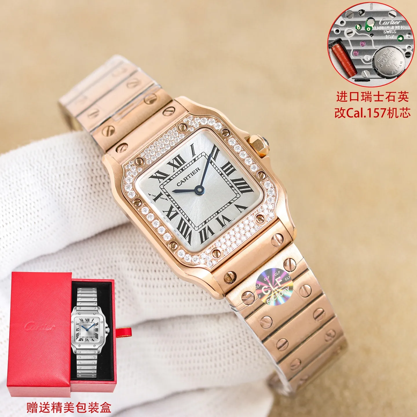 白1200-间金1250-全金1300 钻+100 CLF 卡地亚 迷你尺寸 女款山度士 表盘：镀银磨砂表盘 罗马数字时标 剑形蓝钢指针 蓝宝石水晶镜面 机芯:进口瑞士石英改Cal.157机芯 表壳：27mm✖️34.5mm✖️7.4mm 表带：QuickSwitch快拆式表链 &bull; 爱中性飒爽风，追求&ldquo;可盐可甜&rdquo;百搭感 &bull; 先锋、力量、都市摩登，帅得很有辨识度 &bull; 通勤+休闲切换 &bull; 刚柔并济，线条利落，男女通杀的中性风，为飞行员设计的传奇，工业风拉满，轨道式刻度，复古又带建筑美学