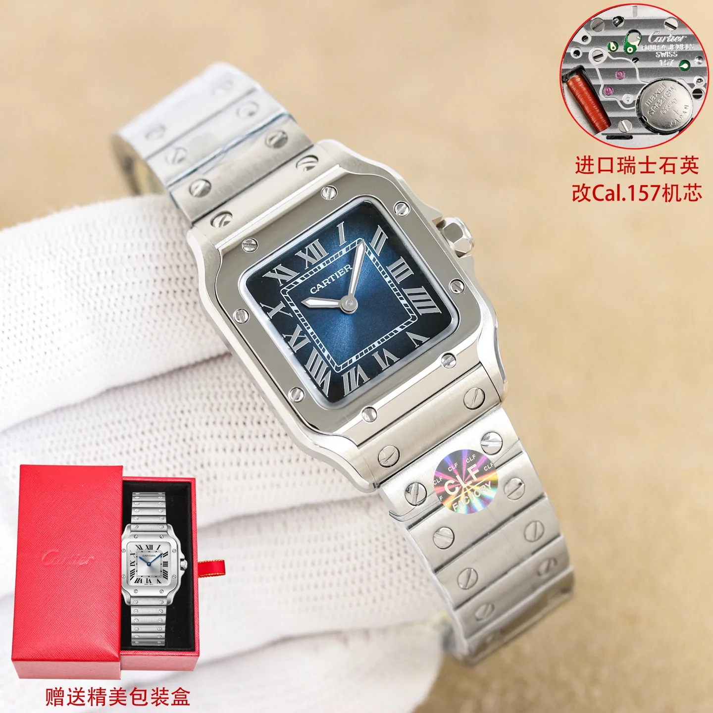 白1200-间金1250-全金1300 钻+100 CLF 卡地亚 迷你尺寸 女款山度士 表盘:镀银磨砂表盘 罗马数字时标 剑形蓝钢指针 蓝宝石水晶镜面 机芯:进口瑞士石英改Cal.157机芯 表壳:27mm✖️34.5mm✖️7.4mm 表带:QuickSwitch快拆式表链 • 爱中性飒爽风,追求“可盐可甜”百搭感 • 先锋、力量、都市摩登,帅得很有辨识度 • 通勤+休闲切换 • 刚柔并济,线条利落,男女通杀的中性风,为飞行员设计的传奇,工业风拉满,轨道式刻度,复古又带建筑美学