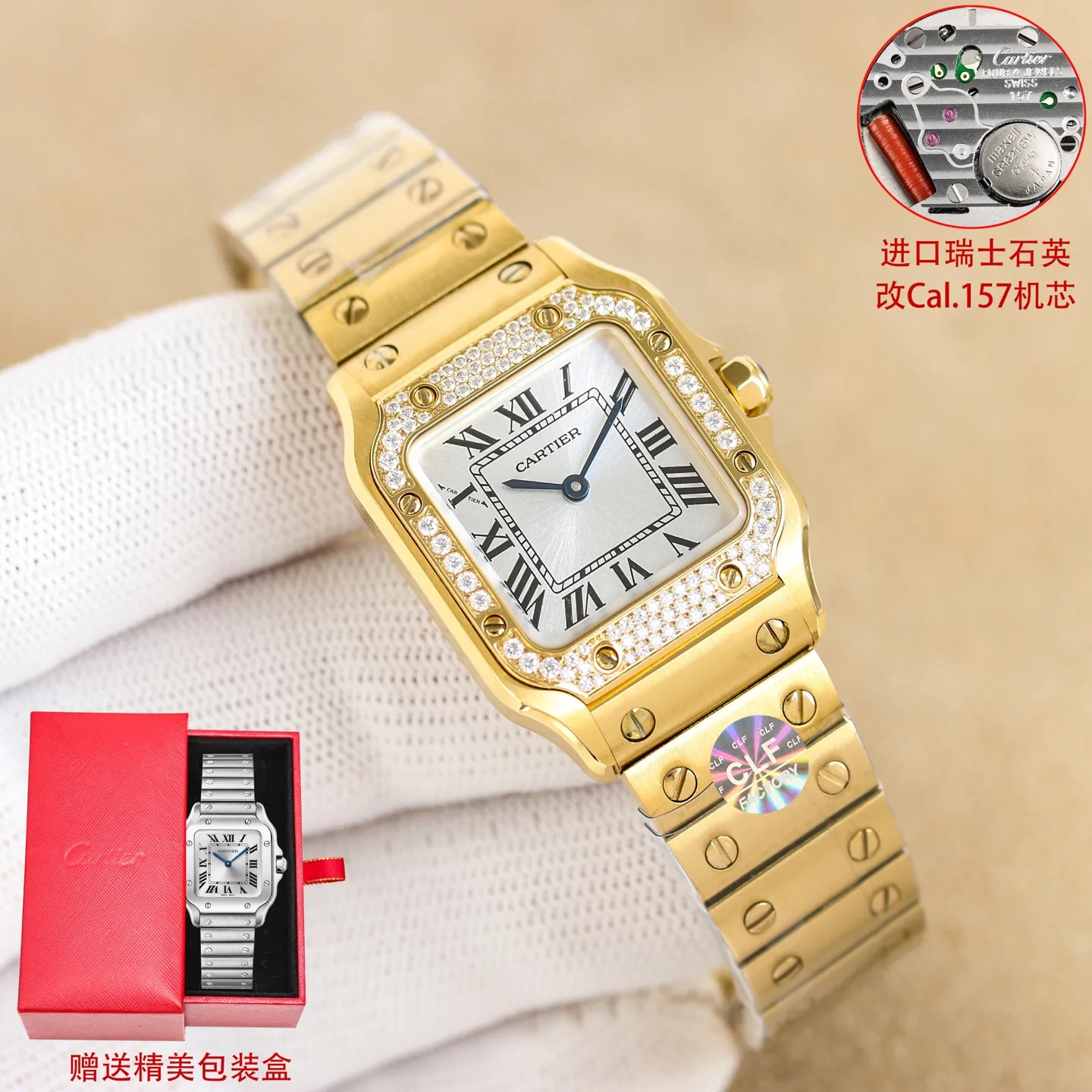 白1200-间金1250-全金1300 钻+100 CLF 卡地亚 迷你尺寸 女款山度士 表盘：镀银磨砂表盘 罗马数字时标 剑形蓝钢指针 蓝宝石水晶镜面 机芯:进口瑞士石英改Cal.157机芯 表壳：27mm✖️34.5mm✖️7.4mm 表带：QuickSwitch快拆式表链 &bull; 爱中性飒爽风，追求&ldquo;可盐可甜&rdquo;百搭感 &bull; 先锋、力量、都市摩登，帅得很有辨识度 &bull; 通勤+休闲切换 &bull; 刚柔并济，线条利落，男女通杀的中性风，为飞行员设计的传奇，工业风拉满，轨道式刻度，复古又带建筑美学