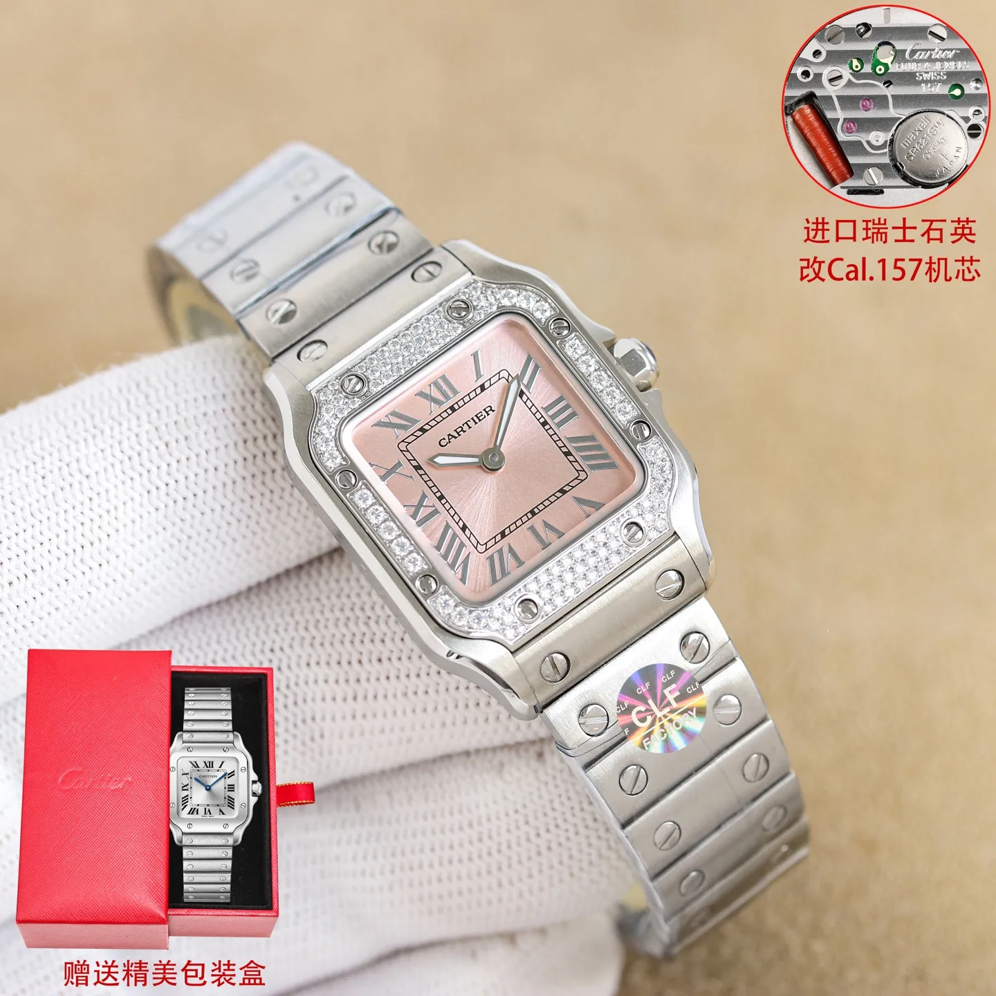 白1200-间金1250-全金1300 钻+100 CLF 卡地亚 迷你尺寸 女款山度士 表盘：镀银磨砂表盘 罗马数字时标 剑形蓝钢指针 蓝宝石水晶镜面 机芯:进口瑞士石英改Cal.157机芯 表壳：27mm✖️34.5mm✖️7.4mm 表带：QuickSwitch快拆式表链 &bull; 爱中性飒爽风，追求&ldquo;可盐可甜&rdquo;百搭感 &bull; 先锋、力量、都市摩登，帅得很有辨识度 &bull; 通勤+休闲切换 &bull; 刚柔并济，线条利落，男女通杀的中性风，为飞行员设计的传奇，工业风拉满，轨道式刻度，复古又带建筑美学