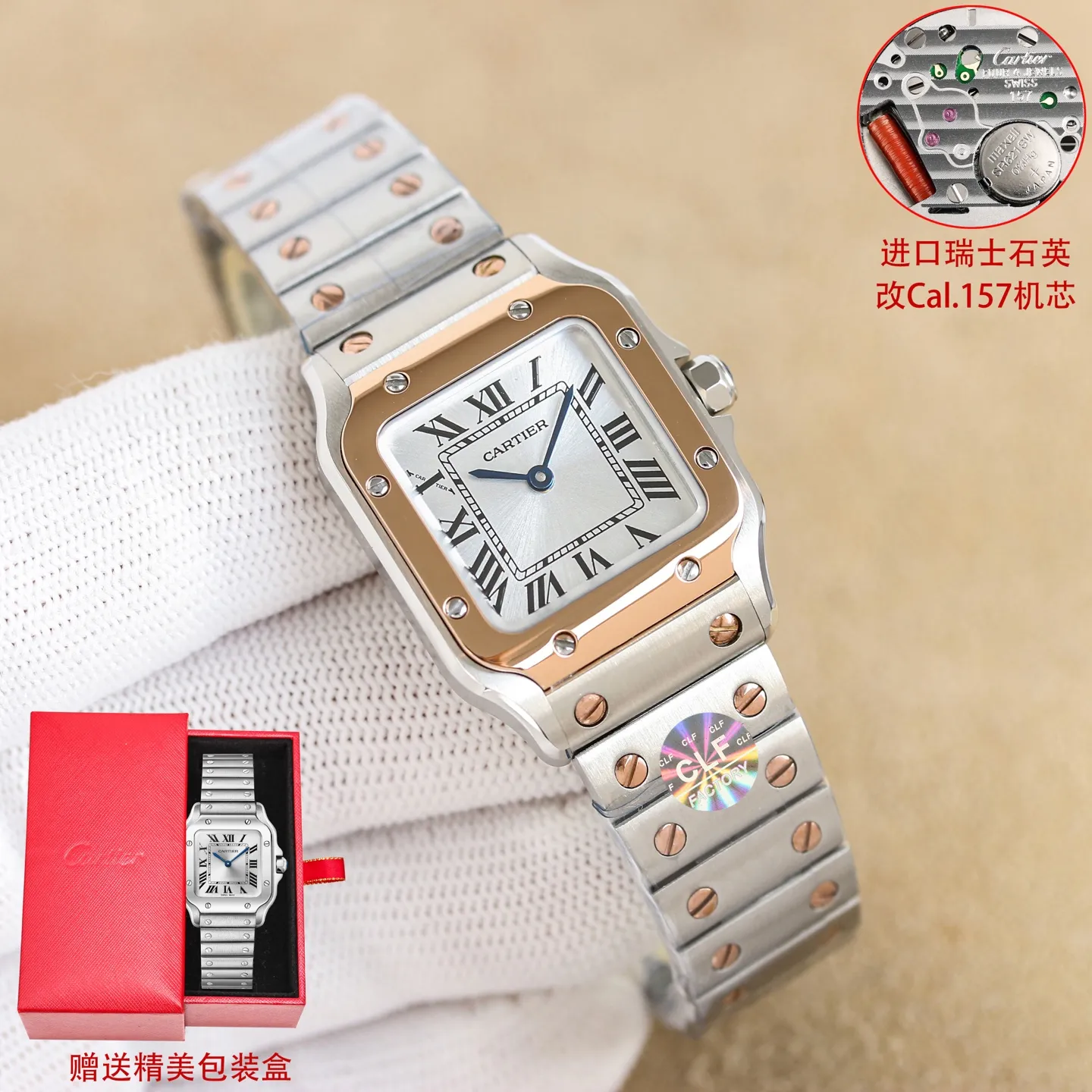 白1200-间金1250-全金1300 钻+100 CLF 卡地亚 迷你尺寸 女款山度士 表盘:镀银磨砂表盘 罗马数字时标 剑形蓝钢指针 蓝宝石水晶镜面 机芯:进口瑞士石英改Cal.157机芯 表壳:27mm✖️34.5mm✖️7.4mm 表带:QuickSwitch快拆式表链 • 爱中性飒爽风,追求“可盐可甜”百搭感 • 先锋、力量、都市摩登,帅得很有辨识度 • 通勤+休闲切换 • 刚柔并济,线条利落,男女通杀的中性风,为飞行员设计的传奇,工业风拉满,轨道式刻度,复古又带建筑美学