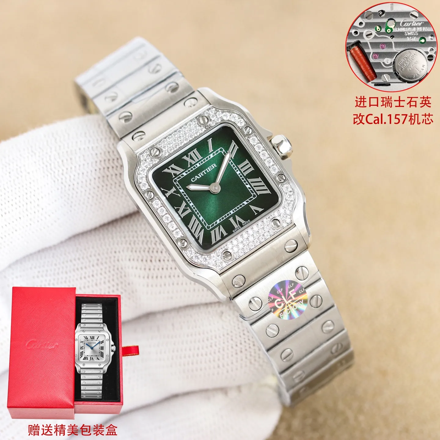 白1200-间金1250-全金1300 钻+100 CLF 卡地亚 迷你尺寸 女款山度士 表盘：镀银磨砂表盘 罗马数字时标 剑形蓝钢指针 蓝宝石水晶镜面 机芯:进口瑞士石英改Cal.157机芯 表壳：27mm✖️34.5mm✖️7.4mm 表带：QuickSwitch快拆式表链 &bull; 爱中性飒爽风，追求&ldquo;可盐可甜&rdquo;百搭感 &bull; 先锋、力量、都市摩登，帅得很有辨识度 &bull; 通勤+休闲切换 &bull; 刚柔并济，线条利落，男女通杀的中性风，为飞行员设计的传奇，工业风拉满，轨道式刻度，复古又带建筑美学