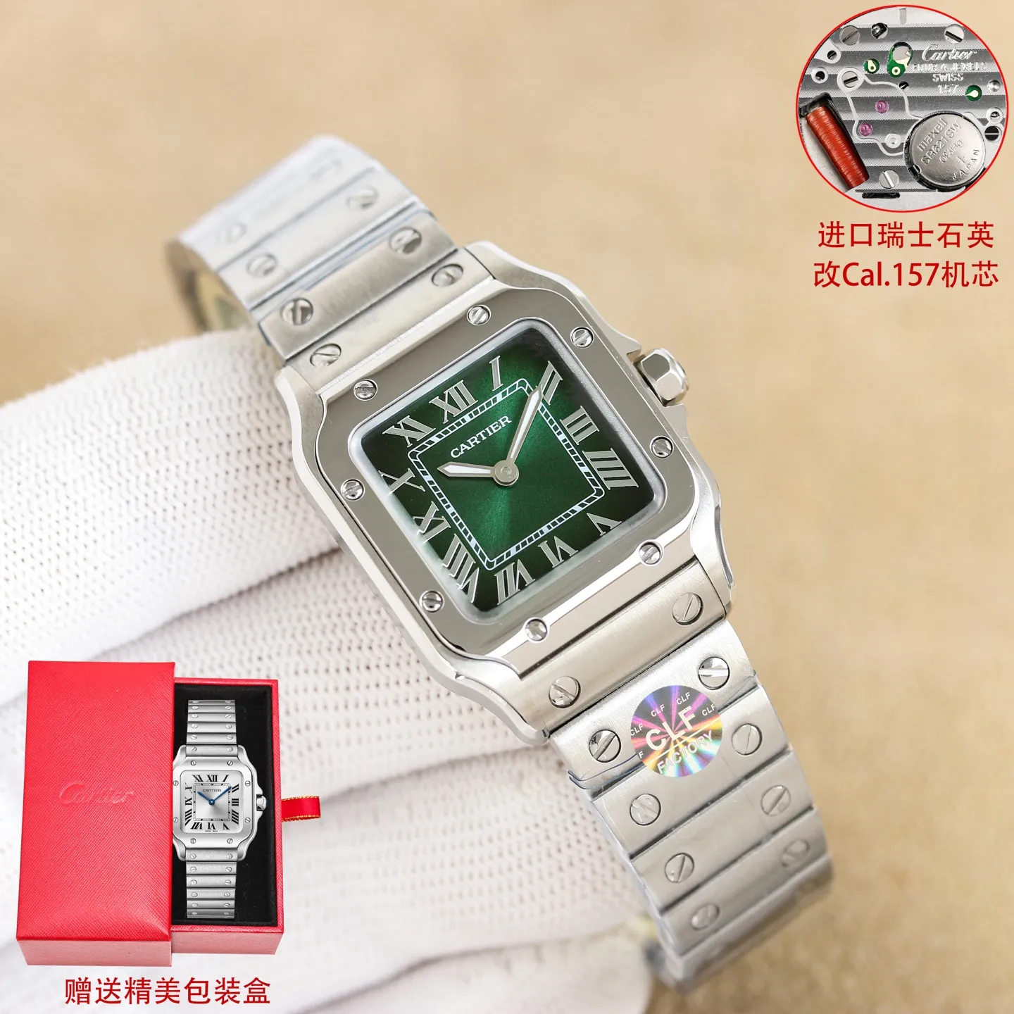 白1200-间金1250-全金1300 钻+100 CLF 卡地亚 迷你尺寸 女款山度士 表盘：镀银磨砂表盘 罗马数字时标 剑形蓝钢指针 蓝宝石水晶镜面 机芯:进口瑞士石英改Cal.157机芯 表壳：27mm✖️34.5mm✖️7.4mm 表带：QuickSwitch快拆式表链 &bull; 爱中性飒爽风，追求&ldquo;可盐可甜&rdquo;百搭感 &bull; 先锋、力量、都市摩登，帅得很有辨识度 &bull; 通勤+休闲切换 &bull; 刚柔并济，线条利落，男女通杀的中性风，为飞行员设计的传奇，工业风拉满，轨道式刻度，复古又带建筑美学