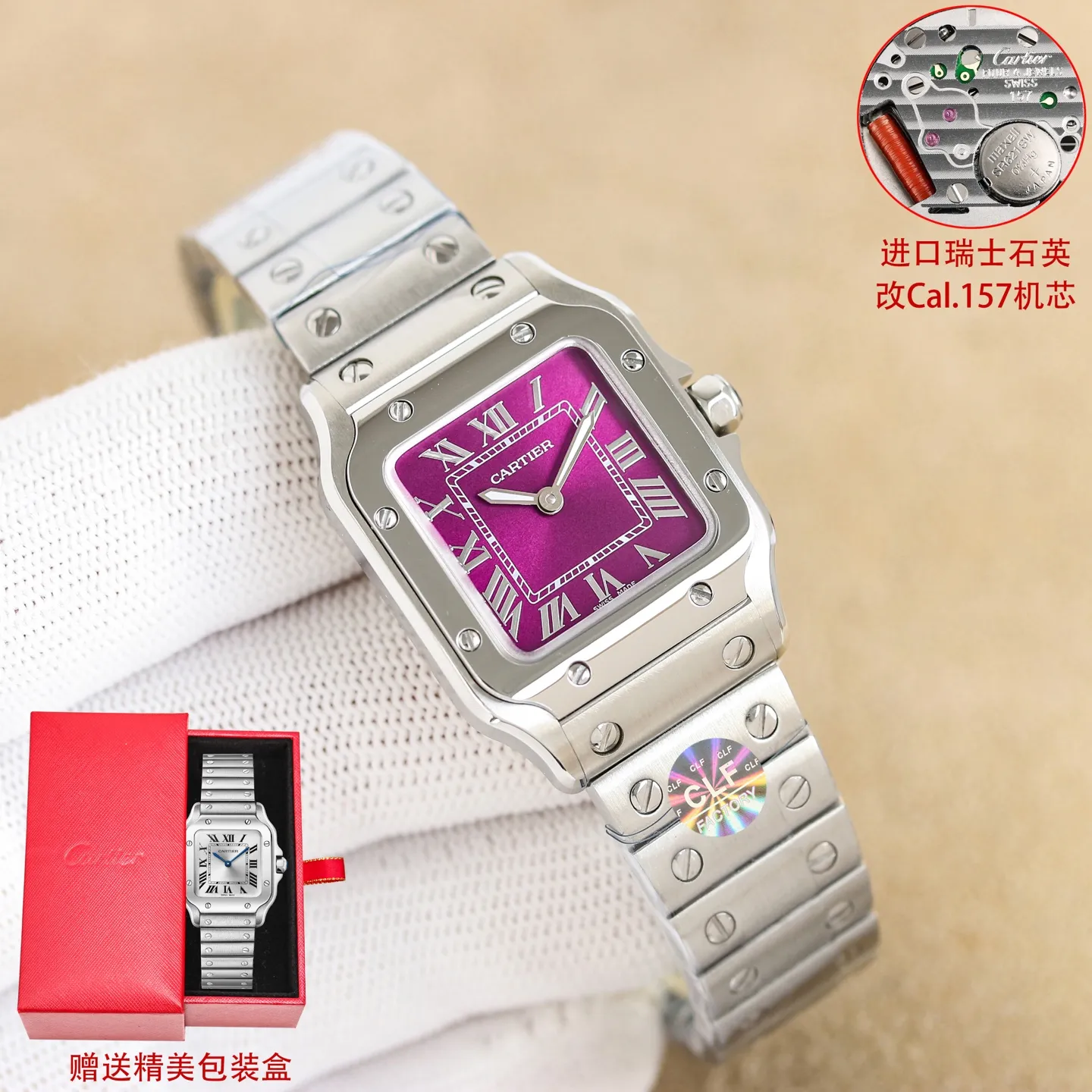 白1200-间金1250-全金1300 钻+100 CLF 卡地亚 迷你尺寸 女款山度士 表盘:镀银磨砂表盘 罗马数字时标 剑形蓝钢指针 蓝宝石水晶镜面 机芯:进口瑞士石英改Cal.157机芯 表壳:27mm✖️34.5mm✖️7.4mm 表带:QuickSwitch快拆式表链 • 爱中性飒爽风,追求“可盐可甜”百搭感 • 先锋、力量、都市摩登,帅得很有辨识度 • 通勤+休闲切换 • 刚柔并济,线条利落,男女通杀的中性风,为飞行员设计的传奇,工业风拉满,轨道式刻度,复古又带建筑美学