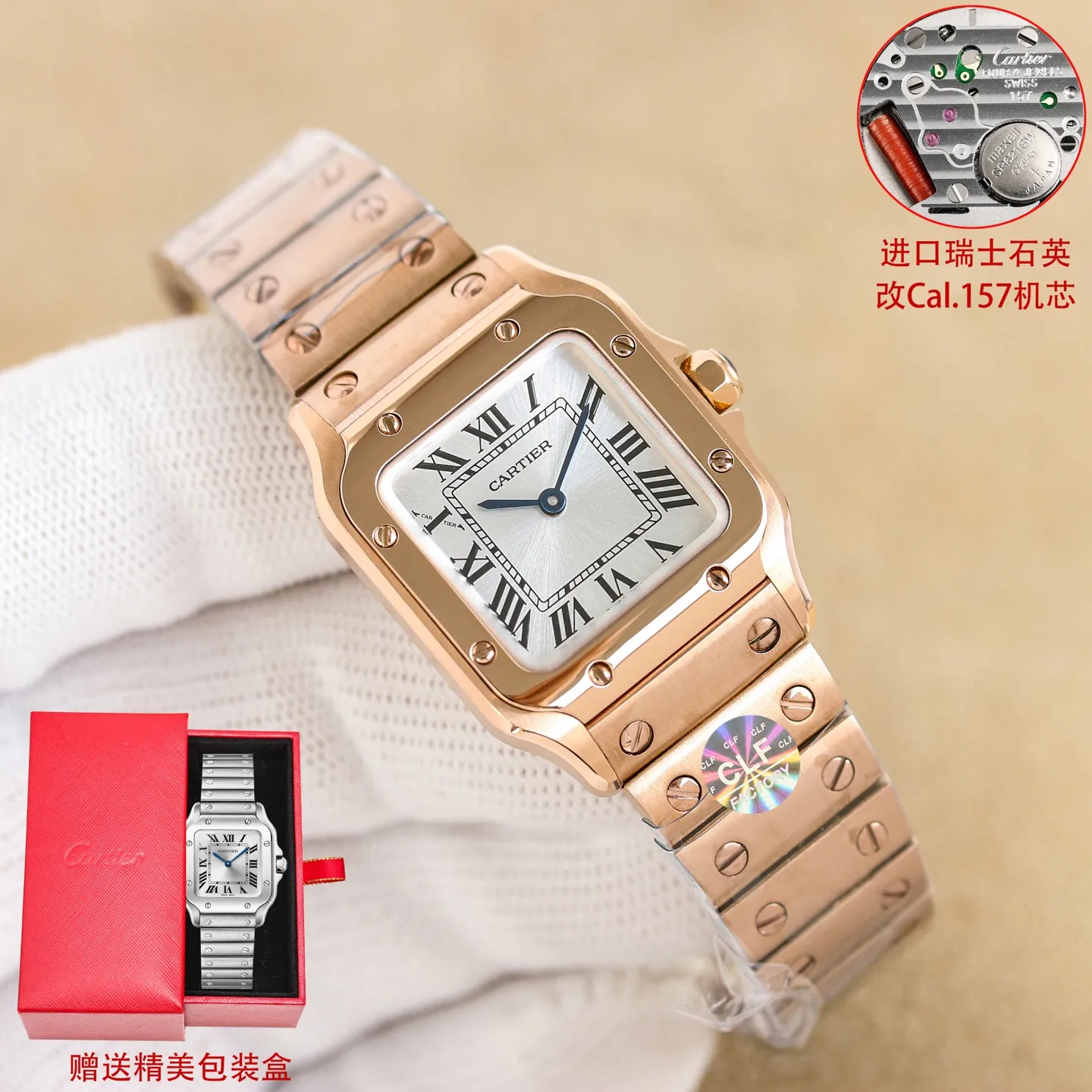 白1200-间金1250-全金1300 钻+100 CLF 卡地亚 迷你尺寸 女款山度士 表盘：镀银磨砂表盘 罗马数字时标 剑形蓝钢指针 蓝宝石水晶镜面 机芯:进口瑞士石英改Cal.157机芯 表壳：27mm✖️34.5mm✖️7.4mm 表带：QuickSwitch快拆式表链 &bull; 爱中性飒爽风，追求&ldquo;可盐可甜&rdquo;百搭感 &bull; 先锋、力量、都市摩登，帅得很有辨识度 &bull; 通勤+休闲切换 &bull; 刚柔并济，线条利落，男女通杀的中性风，为飞行员设计的传奇，工业风拉满，轨道式刻度，复古又带建筑美学