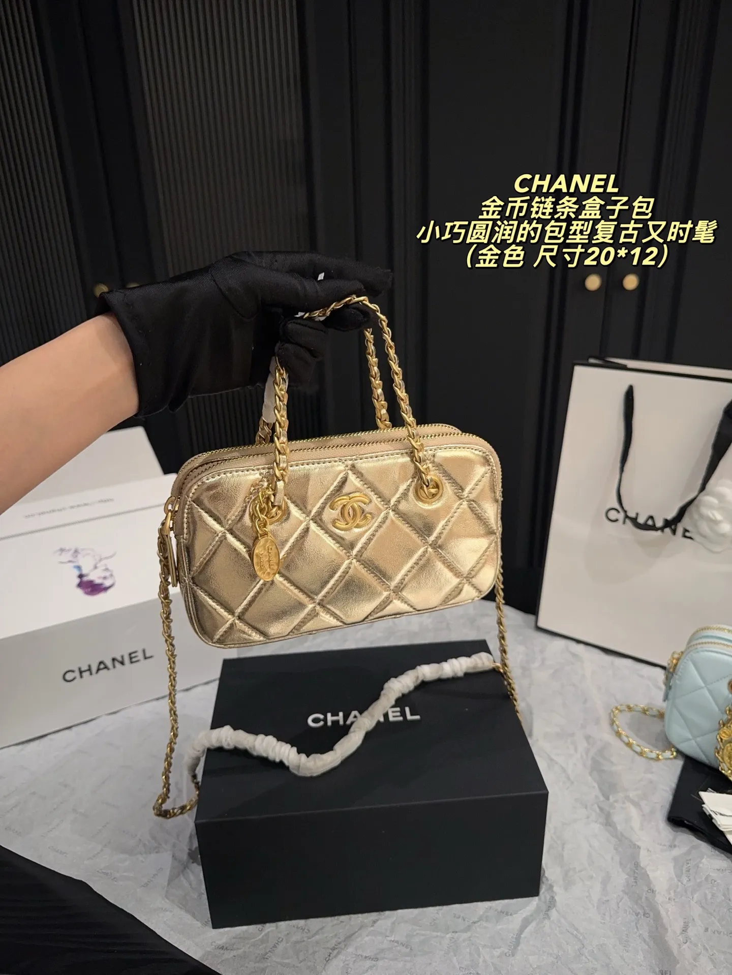 P155配折叠盒⚠️尺寸20*12 香奈儿CHANEL 金币链条盒子包 香奶奶小冷门金币包 一眼就爱了 黑色专业户 复古感金币搭配 秋冬真的好适合 可手提还可以斜挎 还放的下手机 mini保龄球的包型好可爱
