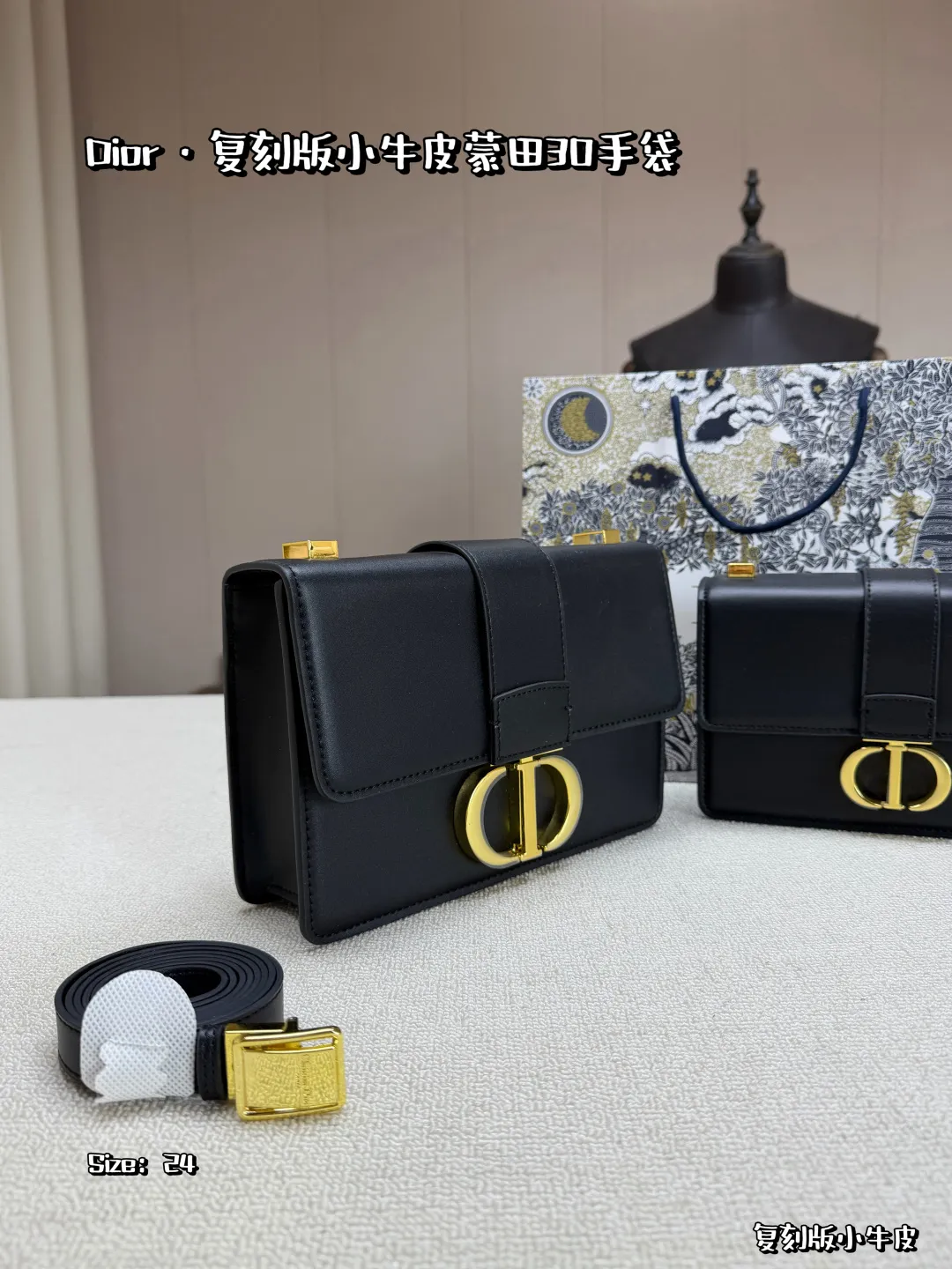大号P205，配折叠盒，飞机盒，配丝巾，配星星 复刻版小牛皮 🖤Dior蒙田30黑金手袋，光面牛皮+金色CD扣，简约大气超有质感✨。容量刚好，通勤or晚宴都能轻松驾驭。肩带可调节，手提、单肩、斜挎随心切换，百搭又实用！蒙田系列灵感来自巴黎蒙田大道，优雅摩登，明星博主都在背，专柜价31520元，经典不过时💼。 尺寸：24&times;16