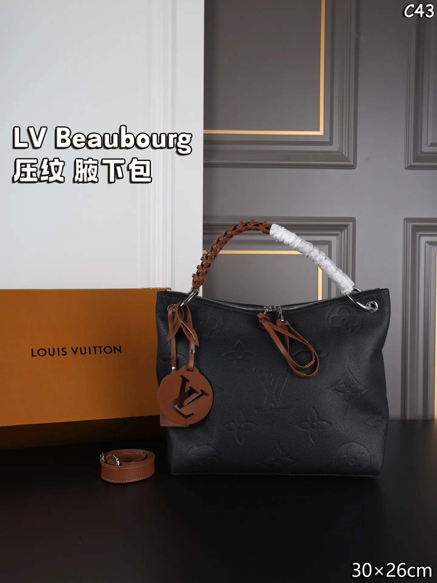 P235 配盒 LV Beaubourg 压纹 Hobo包 腋下包 手提斜挎单肩包 ✔️经典Monogram压纹＋天然牛皮饰边，气质直接拉 ✔️编织手柄细节感十足，肩背超帅气 ✔️包身自带挺括感，西装连衣裙都可搭配 ✔️容量巨大，通勤包妈咪包完美之选 尺寸：30&times;26