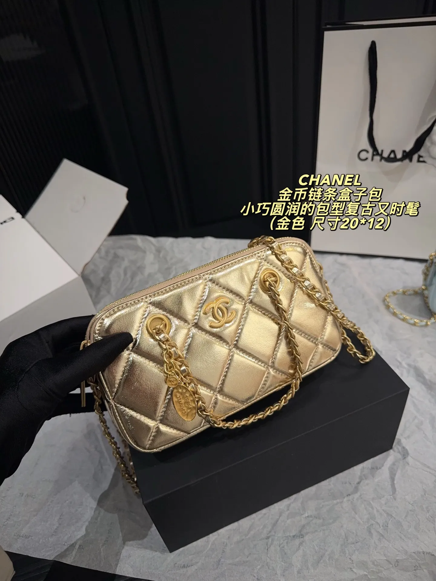 P155配折叠盒⚠️尺寸20*12 香奈儿CHANEL 金币链条盒子包 香奶奶小冷门金币包 一眼就爱了 黑色专业户 复古感金币搭配 秋冬真的好适合 可手提还可以斜挎 还放的下手机 mini保龄球的包型好可爱