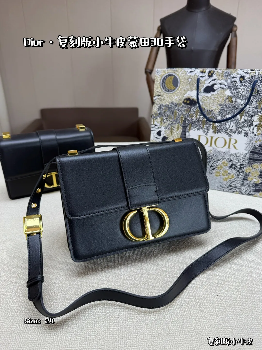 大号P205,配折叠盒,飞机盒,配丝巾,配星星 复刻版小牛皮 🖤Dior蒙田30黑金手袋,光面牛皮+金色CD扣,简约大气超有质感✨。容量刚好,通勤or晚宴都能轻松驾驭。肩带可调节,手提、单肩、斜挎随心切换,百搭又实用!蒙田系列灵感来自巴黎蒙田大道,优雅摩登,明星博主都在背,专柜价31520元,经典不过时💼。 尺寸:24×16