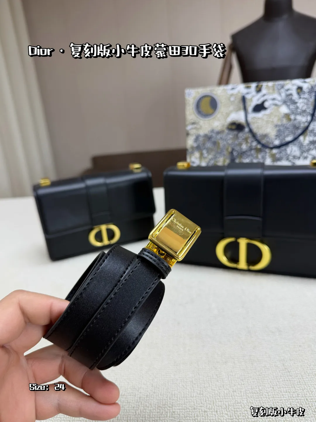 大号P205,配折叠盒,飞机盒,配丝巾,配星星 复刻版小牛皮 🖤Dior蒙田30黑金手袋,光面牛皮+金色CD扣,简约大气超有质感✨。容量刚好,通勤or晚宴都能轻松驾驭。肩带可调节,手提、单肩、斜挎随心切换,百搭又实用!蒙田系列灵感来自巴黎蒙田大道,优雅摩登,明星博主都在背,专柜价31520元,经典不过时💼。 尺寸:24×16