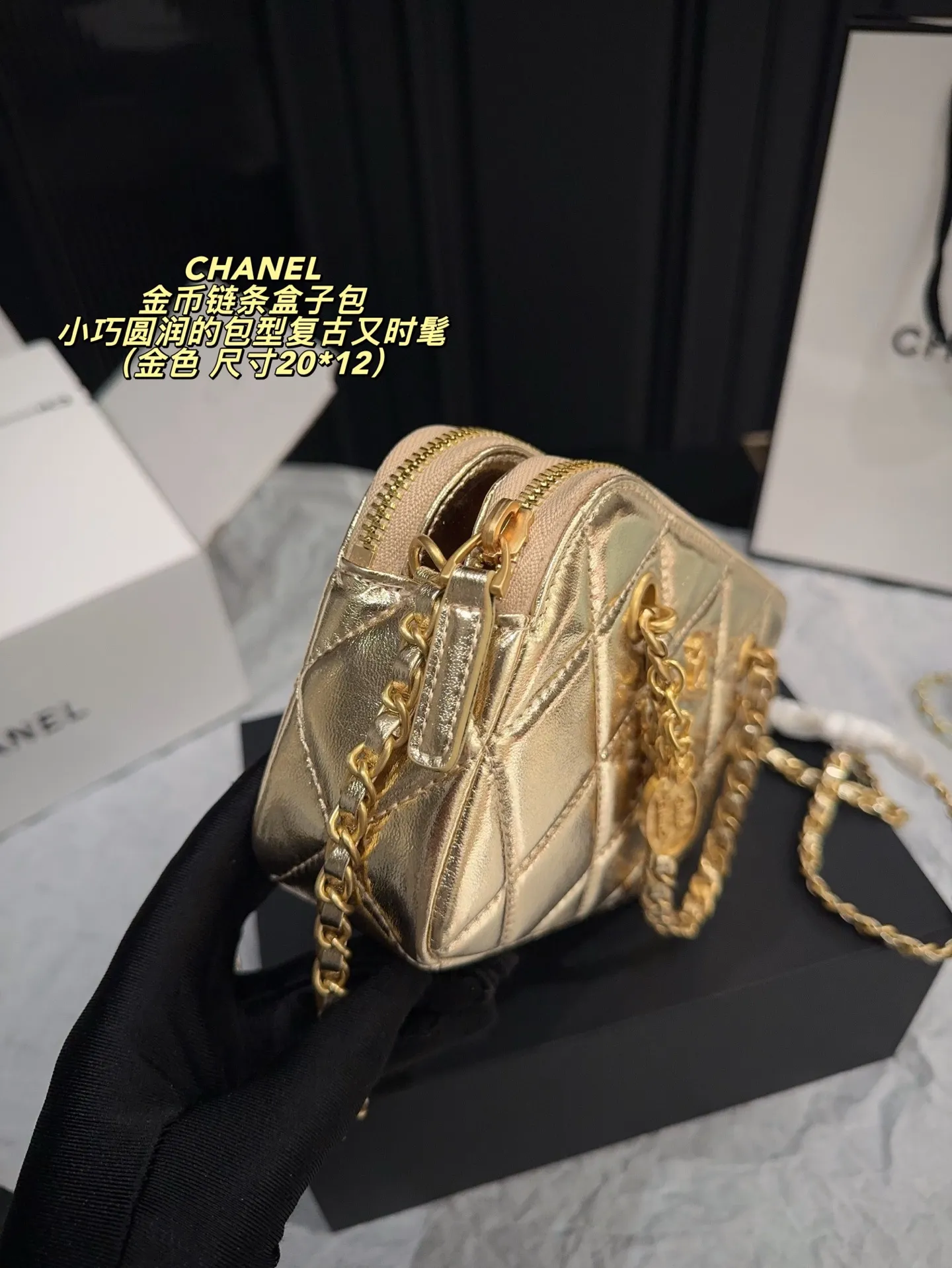 P155配折叠盒⚠️尺寸20*12 香奈儿CHANEL 金币链条盒子包 香奶奶小冷门金币包 一眼就爱了 黑色专业户 复古感金币搭配 秋冬真的好适合 可手提还可以斜挎 还放的下手机 mini保龄球的包型好可爱