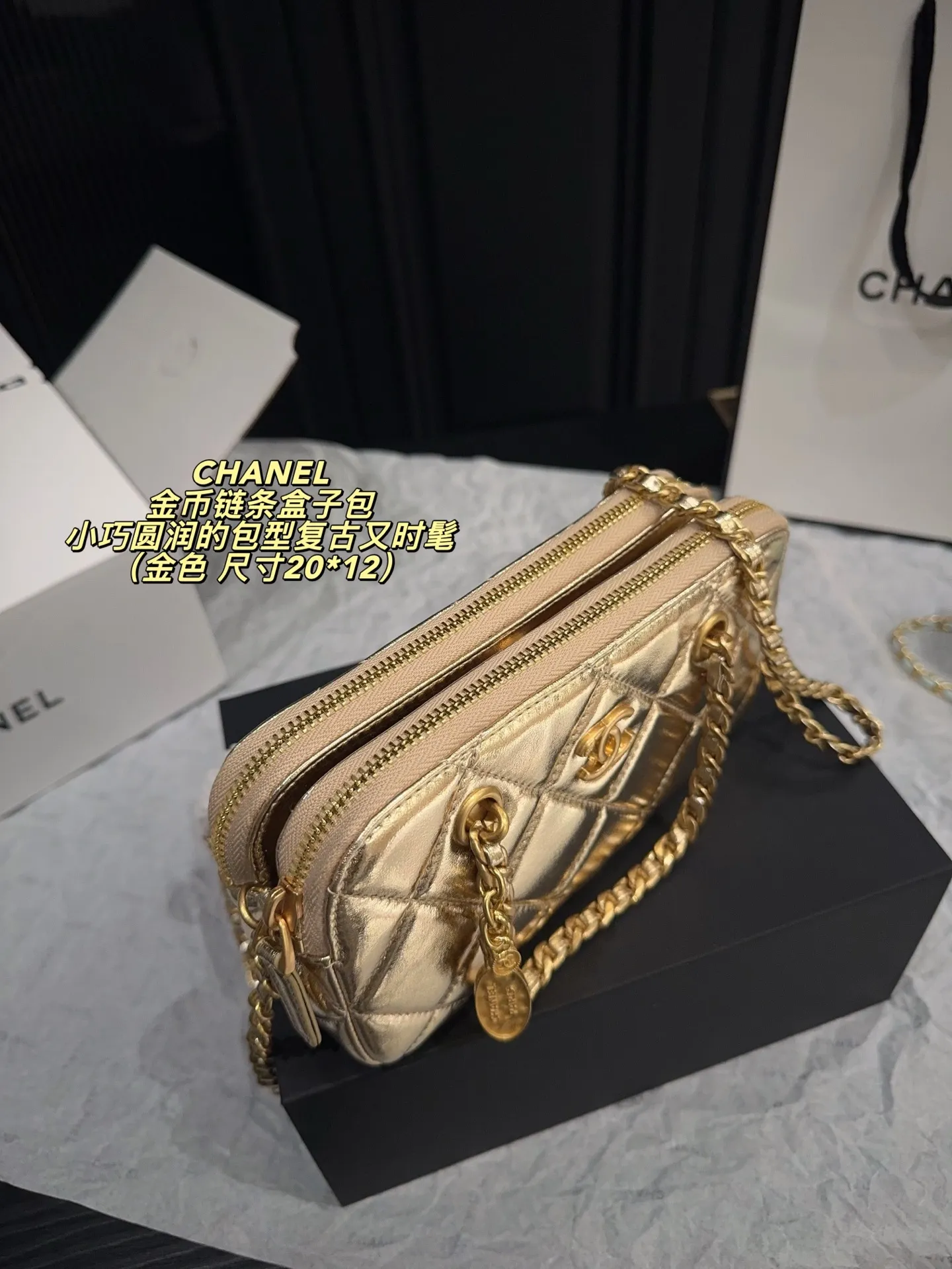P155配折叠盒⚠️尺寸20*12 香奈儿CHANEL 金币链条盒子包 香奶奶小冷门金币包 一眼就爱了 黑色专业户 复古感金币搭配 秋冬真的好适合 可手提还可以斜挎 还放的下手机 mini保龄球的包型好可爱