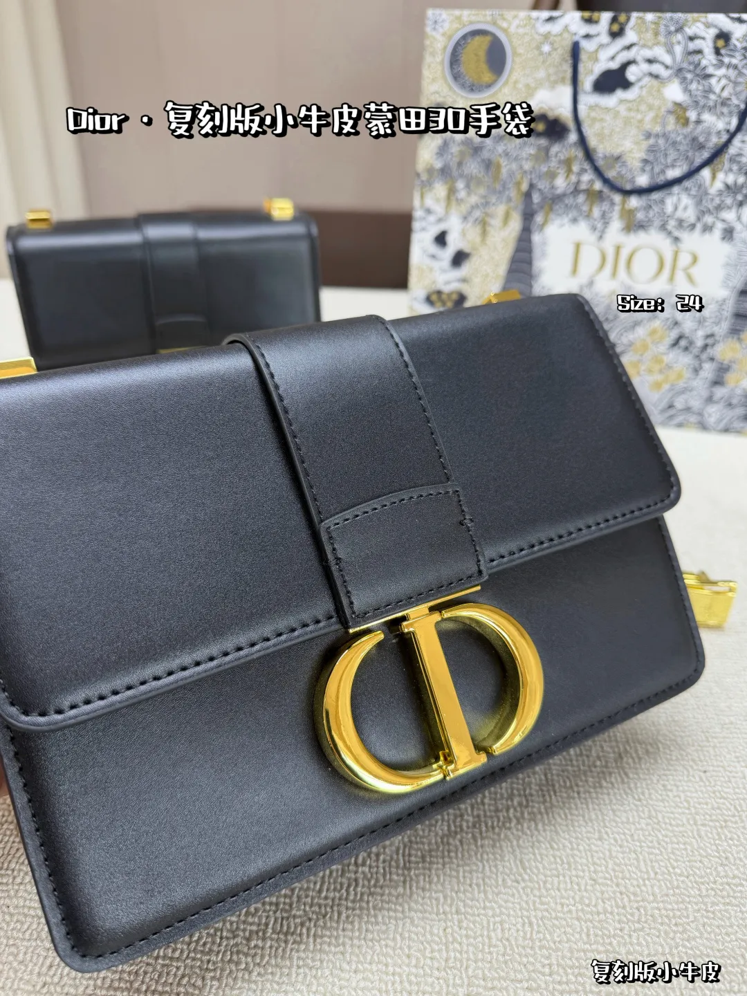 大号P205,配折叠盒,飞机盒,配丝巾,配星星 复刻版小牛皮 🖤Dior蒙田30黑金手袋,光面牛皮+金色CD扣,简约大气超有质感✨。容量刚好,通勤or晚宴都能轻松驾驭。肩带可调节,手提、单肩、斜挎随心切换,百搭又实用!蒙田系列灵感来自巴黎蒙田大道,优雅摩登,明星博主都在背,专柜价31520元,经典不过时💼。 尺寸:24×16