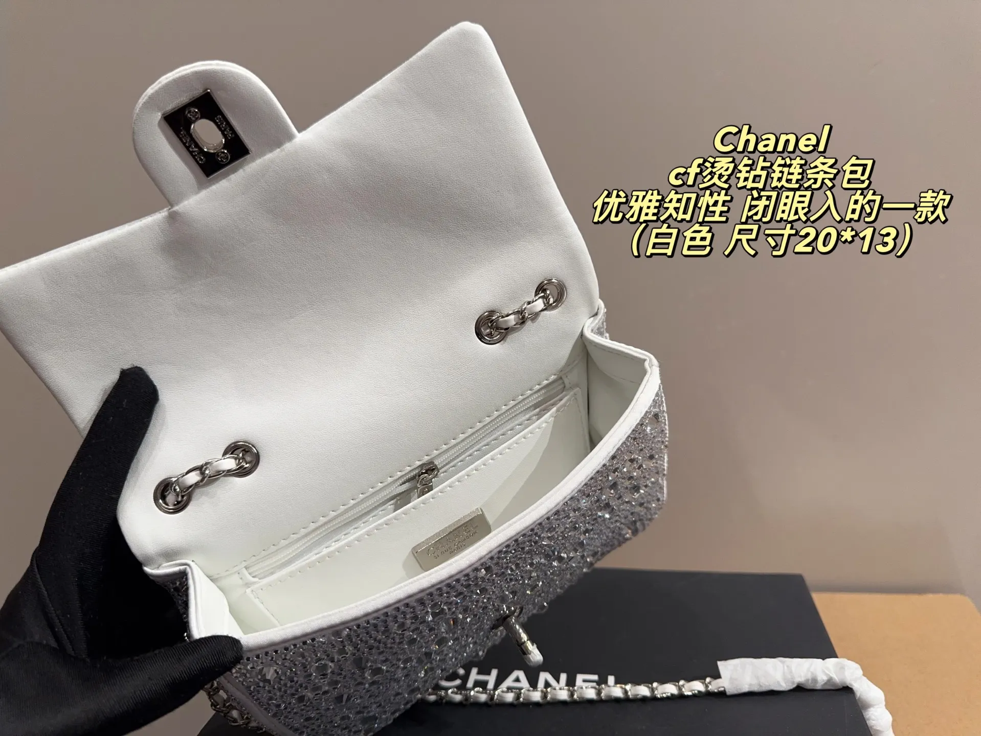 P160配折叠盒⚠️尺寸20*13 香奈儿Chanel cf烫钻链条包 很久没有分享包包了😚 🉑手提🉑斜挎,手机和一些日常琐碎用品都能装下,使用率超高,显得小仙女们优雅知性,是能闭眼入的一款哦