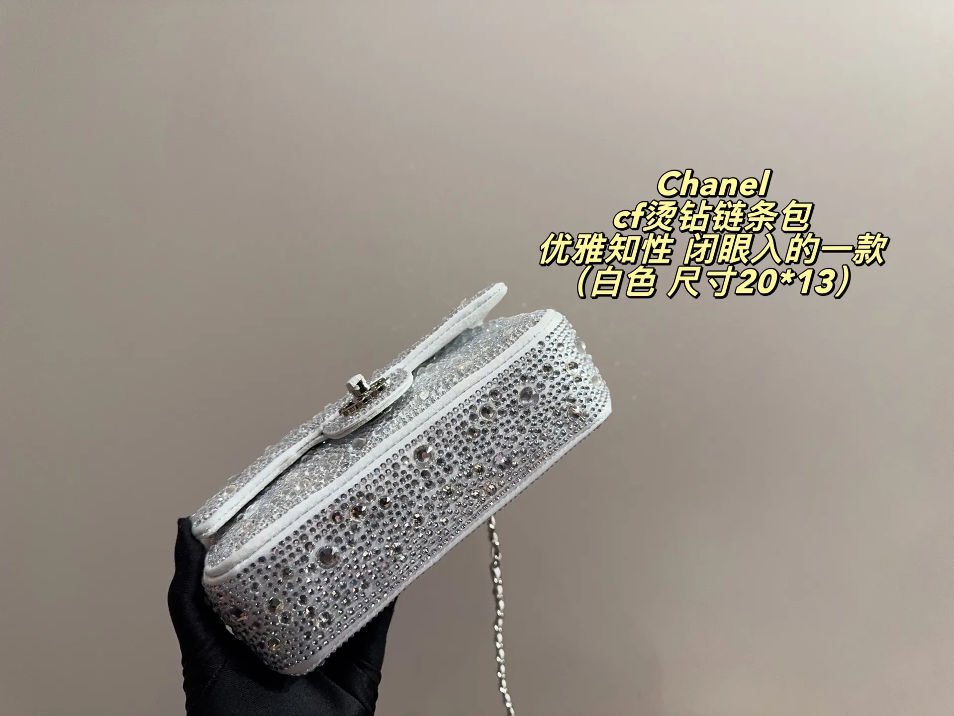 P160配折叠盒⚠️尺寸20*13 香奈儿Chanel cf烫钻链条包 很久没有分享包包了😚 🉑手提🉑斜挎，手机和一些日常琐碎用品都能装下，使用率超高，显得小仙女们优雅知性，是能闭眼入的一款哦