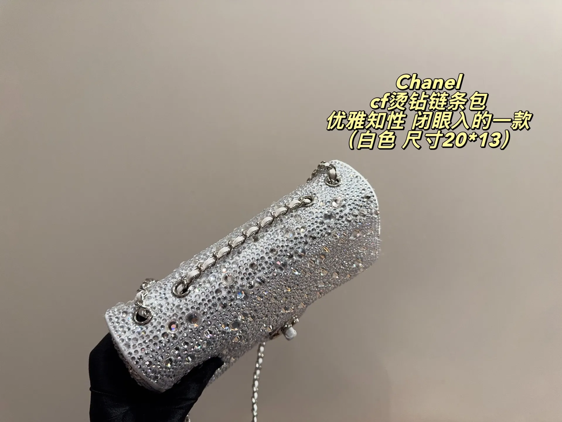 P160配折叠盒⚠️尺寸20*13 香奈儿Chanel cf烫钻链条包 很久没有分享包包了😚 🉑手提🉑斜挎,手机和一些日常琐碎用品都能装下,使用率超高,显得小仙女们优雅知性,是能闭眼入的一款哦