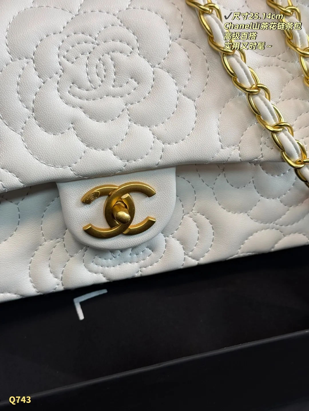 💰125 折叠盒 尺寸:25.14cm 香奈儿山茶花菱格链条包,奶昔白皮革+金色链条,优雅复古气质满分✨。山茶花刺绣超有辨识度,象征纯洁与高贵。25×14cm容量刚好,手机钱包都能装,通勤约会都适合。链条可单肩or斜挎,百搭不挑衣服,实用又时髦,是轻奢女孩必入经典款!