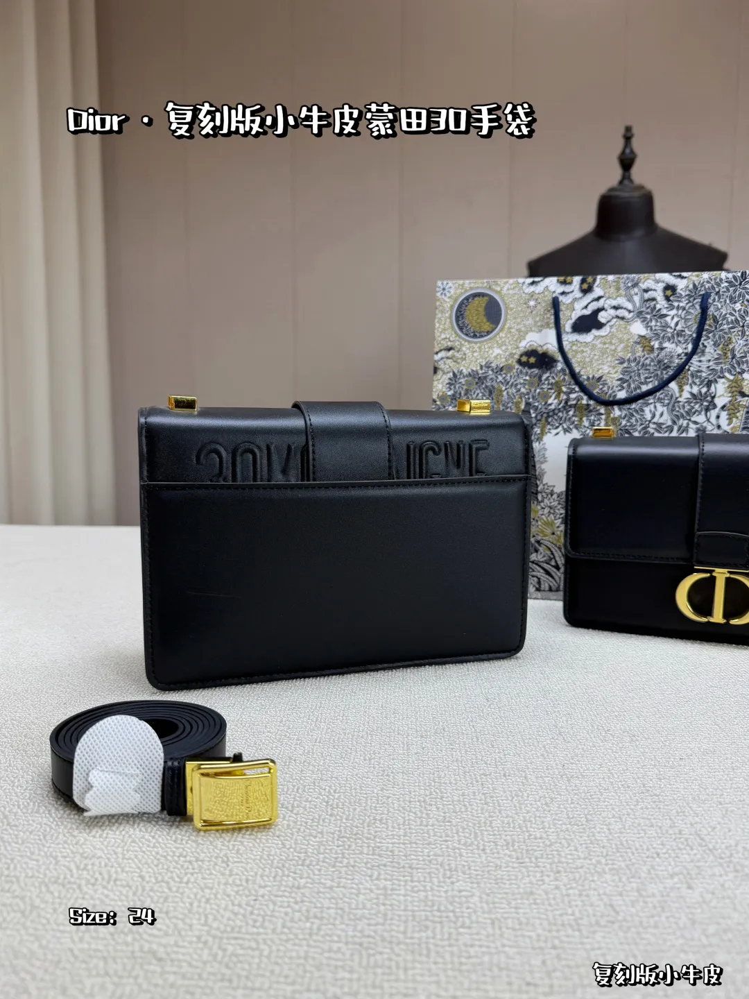 大号P205，配折叠盒，飞机盒，配丝巾，配星星 复刻版小牛皮 🖤Dior蒙田30黑金手袋，光面牛皮+金色CD扣，简约大气超有质感✨。容量刚好，通勤or晚宴都能轻松驾驭。肩带可调节，手提、单肩、斜挎随心切换，百搭又实用！蒙田系列灵感来自巴黎蒙田大道，优雅摩登，明星博主都在背，专柜价31520元，经典不过时💼。 尺寸：24&times;16