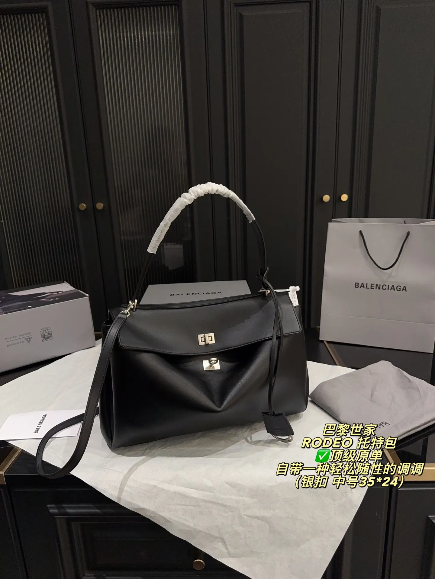 ✅顶级原单大号P285全套包装⚠️尺寸40*30 中号P270全套包装⚠️尺寸35*24 小号P260全套包装⚠️尺寸26*19 迷你P250全套包装⚠️尺寸22*17 巴黎世家 RODEO 托特包 矮个子也能驾驭的一款包包！ 虽说是有两个扣子 建议老婆们扣在里面 前面可以拉拢下来更有设计感 更独特 和秋冬季的衣服超好搭！超米超喜欢💕