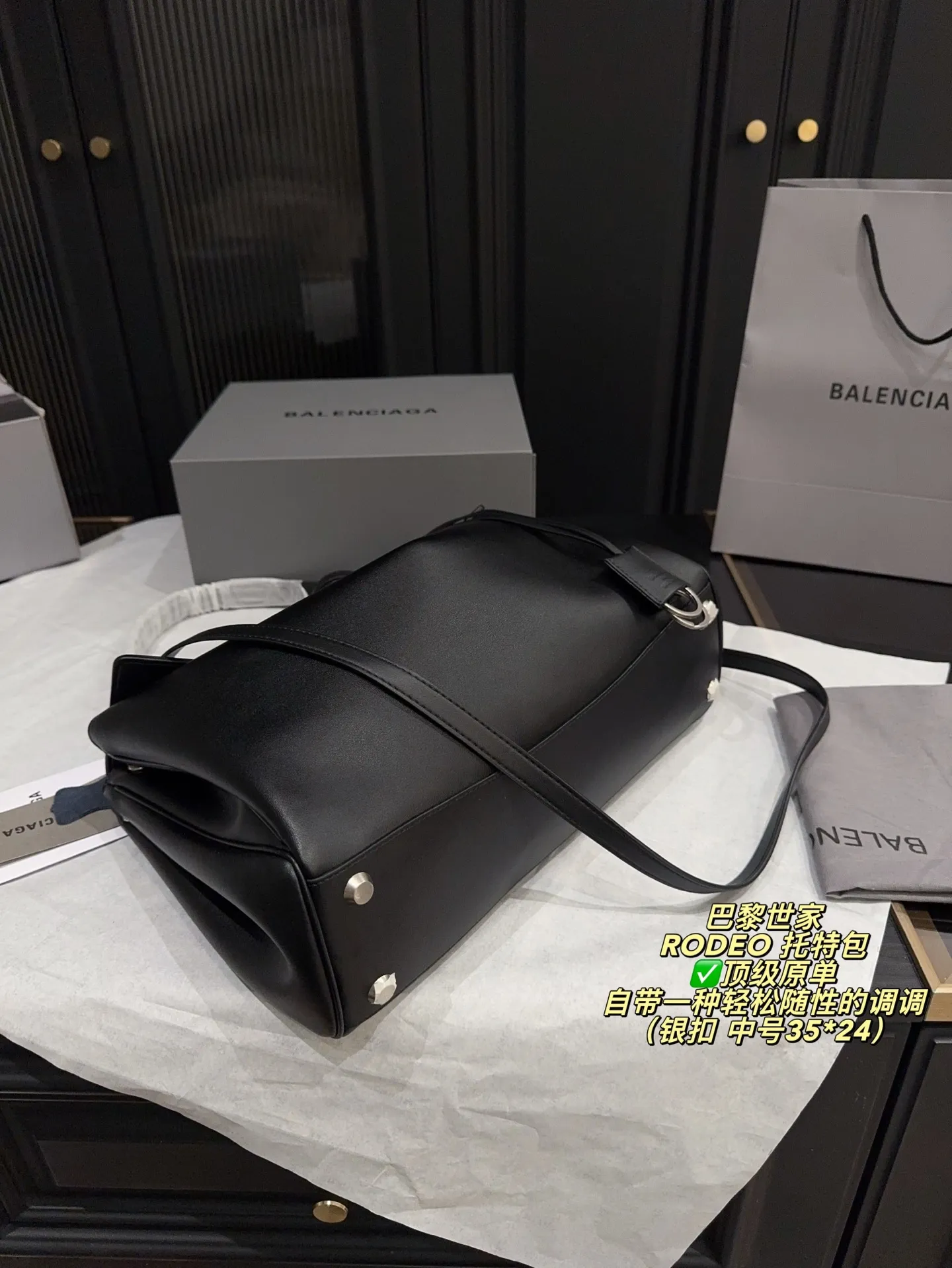 ✅顶级原单大号P285全套包装⚠️尺寸40*30 中号P270全套包装⚠️尺寸35*24 小号P260全套包装⚠️尺寸26*19 迷你P250全套包装⚠️尺寸22*17 巴黎世家 RODEO 托特包 矮个子也能驾驭的一款包包! 虽说是有两个扣子 建议老婆们扣在里面 前面可以拉拢下来更有设计感 更独特 和秋冬季的衣服超好搭!超米超喜欢💕