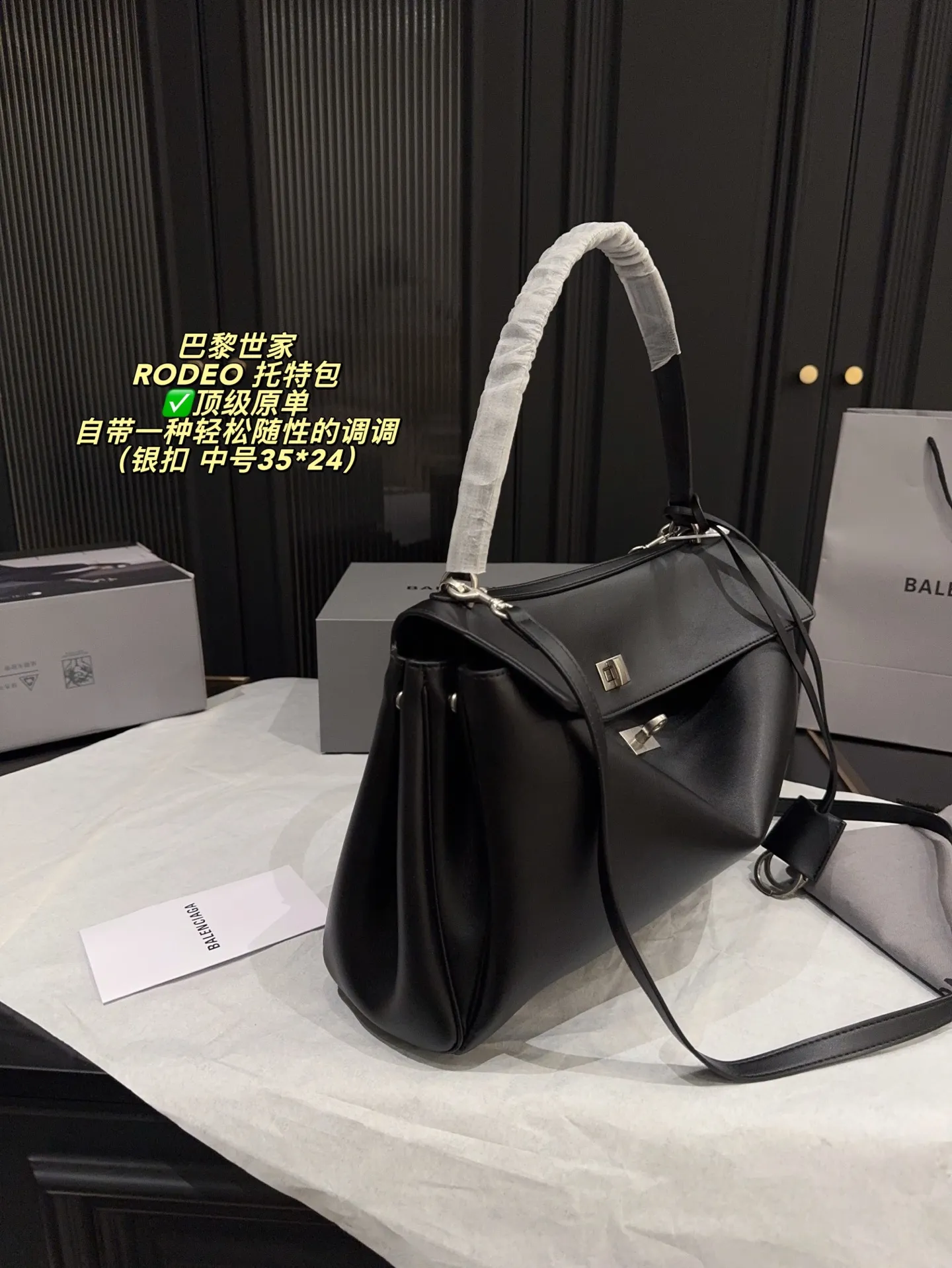 ✅顶级原单大号P285全套包装⚠️尺寸40*30 中号P270全套包装⚠️尺寸35*24 小号P260全套包装⚠️尺寸26*19 迷你P250全套包装⚠️尺寸22*17 巴黎世家 RODEO 托特包 矮个子也能驾驭的一款包包！ 虽说是有两个扣子 建议老婆们扣在里面 前面可以拉拢下来更有设计感 更独特 和秋冬季的衣服超好搭！超米超喜欢💕