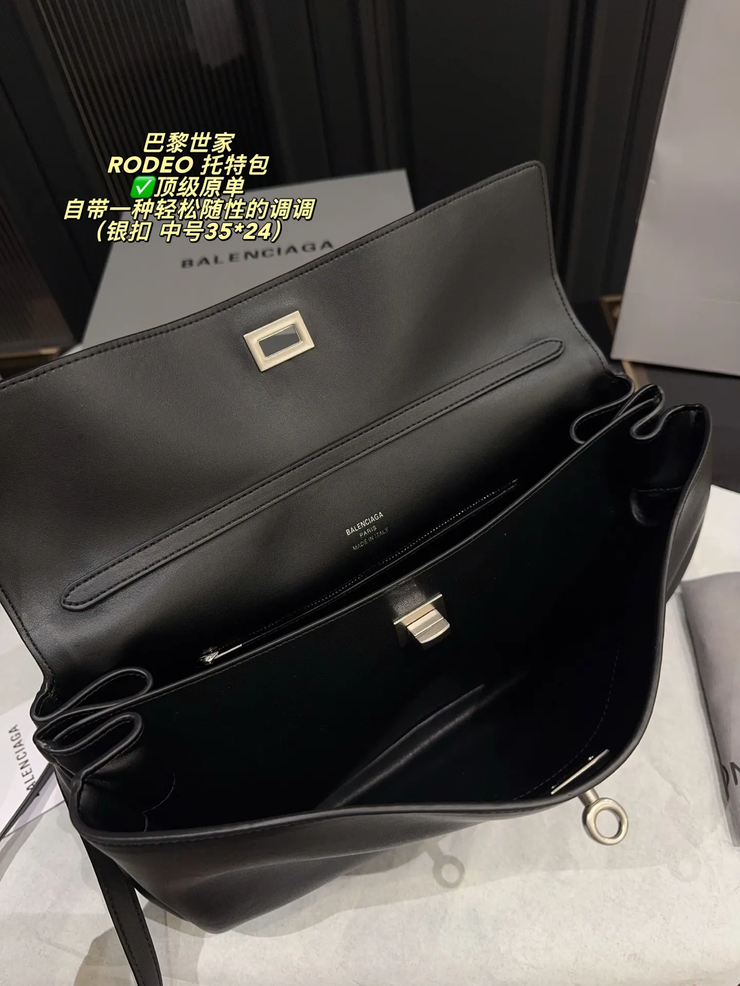 ✅顶级原单大号P285全套包装⚠️尺寸40*30 中号P270全套包装⚠️尺寸35*24 小号P260全套包装⚠️尺寸26*19 迷你P250全套包装⚠️尺寸22*17 巴黎世家 RODEO 托特包 矮个子也能驾驭的一款包包！ 虽说是有两个扣子 建议老婆们扣在里面 前面可以拉拢下来更有设计感 更独特 和秋冬季的衣服超好搭！超米超喜欢💕