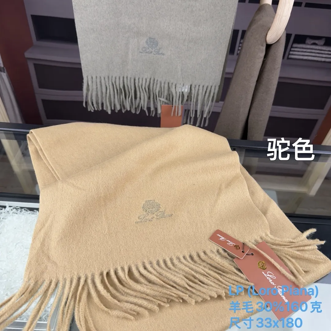 LP (Loro Piana)单条围巾 羊毛30%160克 尺寸33x180