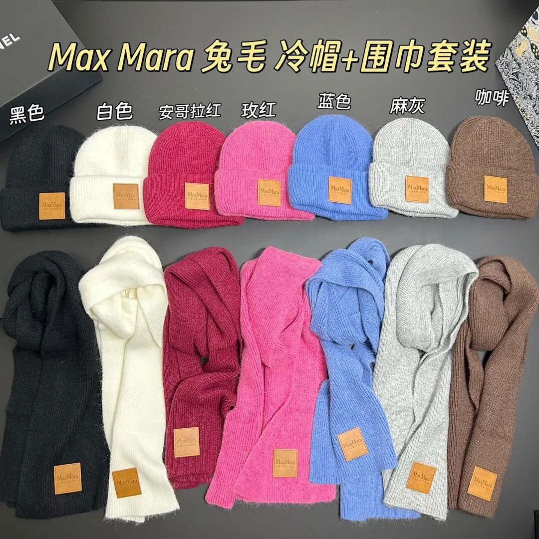 MaxMara 兔毛 冷帽+围巾套装❤️