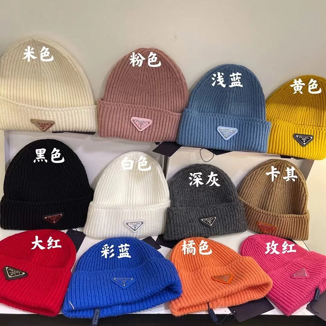 PRADA 针织帽