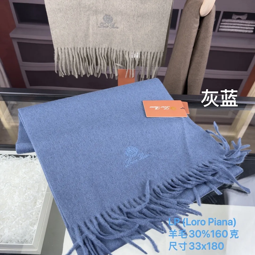 LP (Loro Piana)单条围巾 羊毛30%160克 尺寸33x180