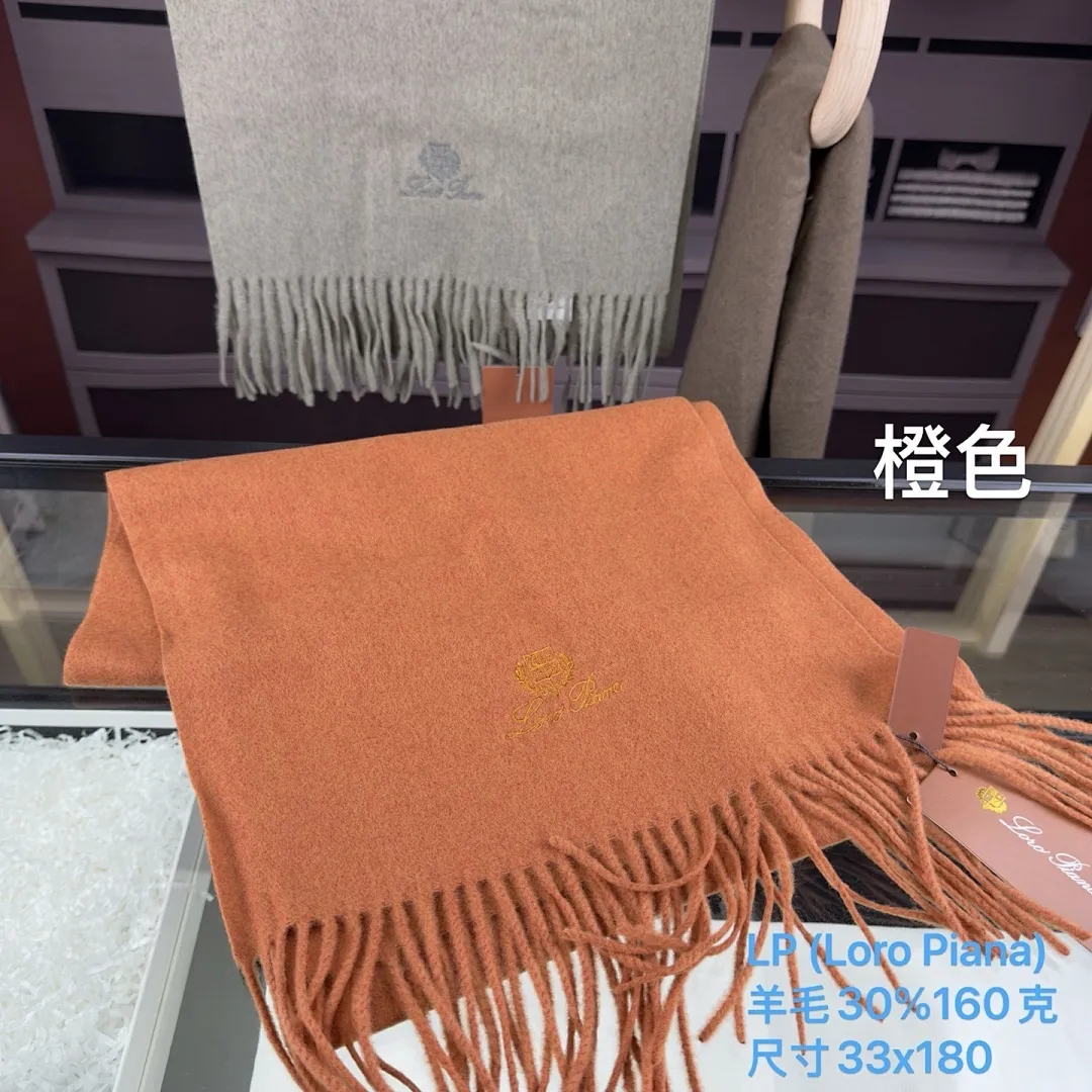 LP (Loro Piana)单条围巾 羊毛30%160克 尺寸33x180