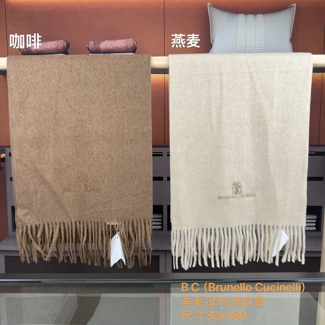 B C(Brunello Cucinelli) 羊毛30%160克 尺寸33x180