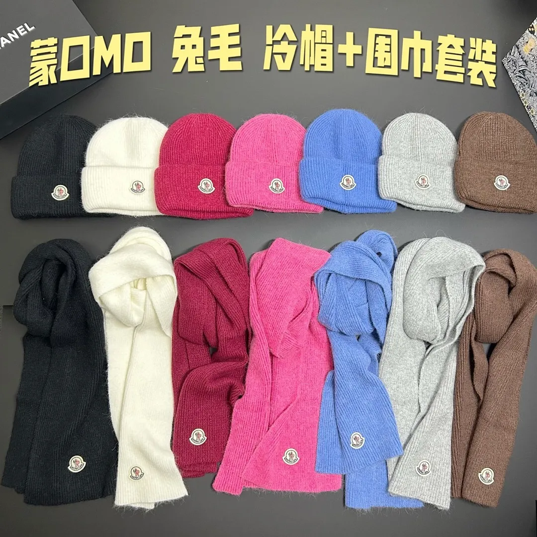 蒙口MO 兔毛 冷帽+围巾套装🔥✈️