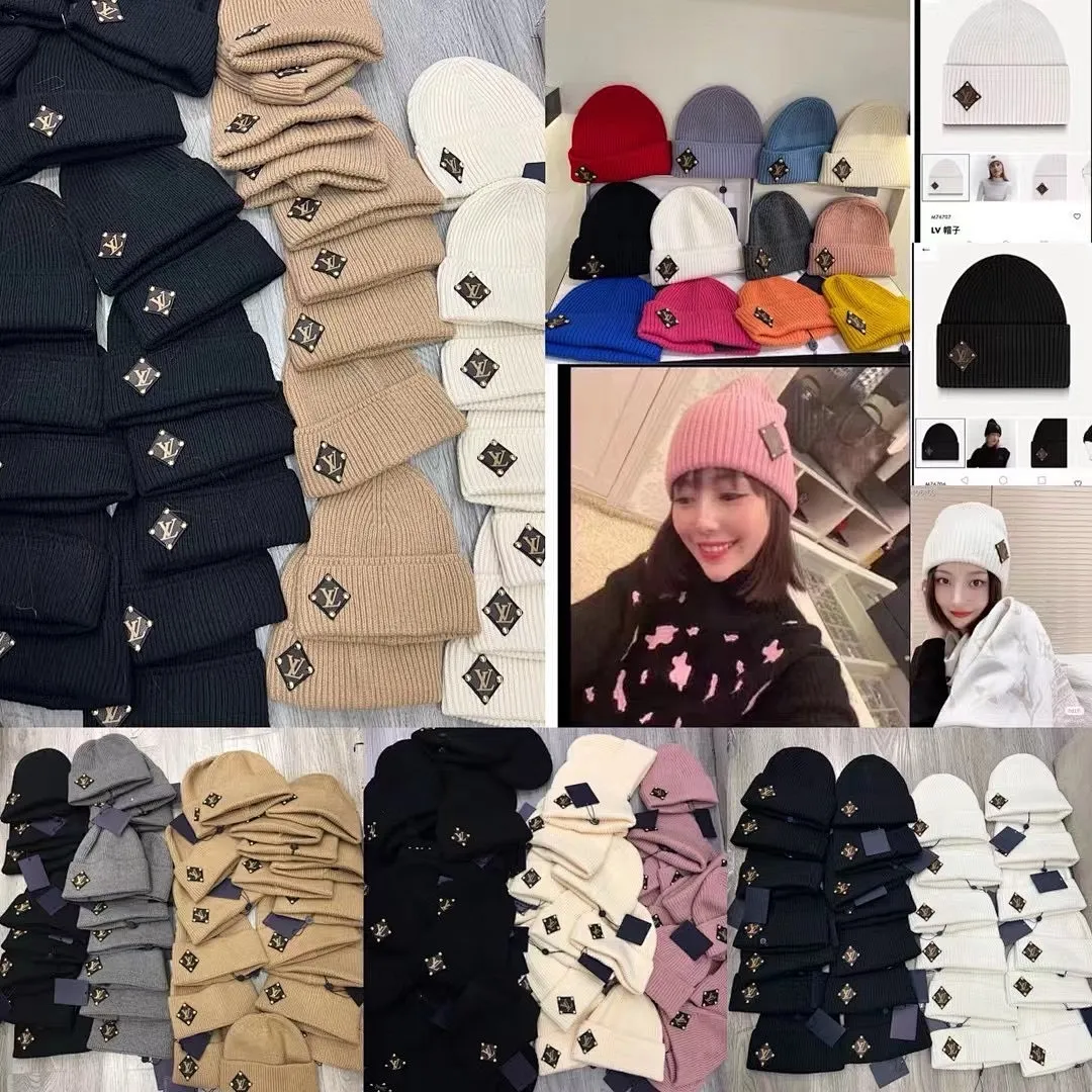 LV 针织帽