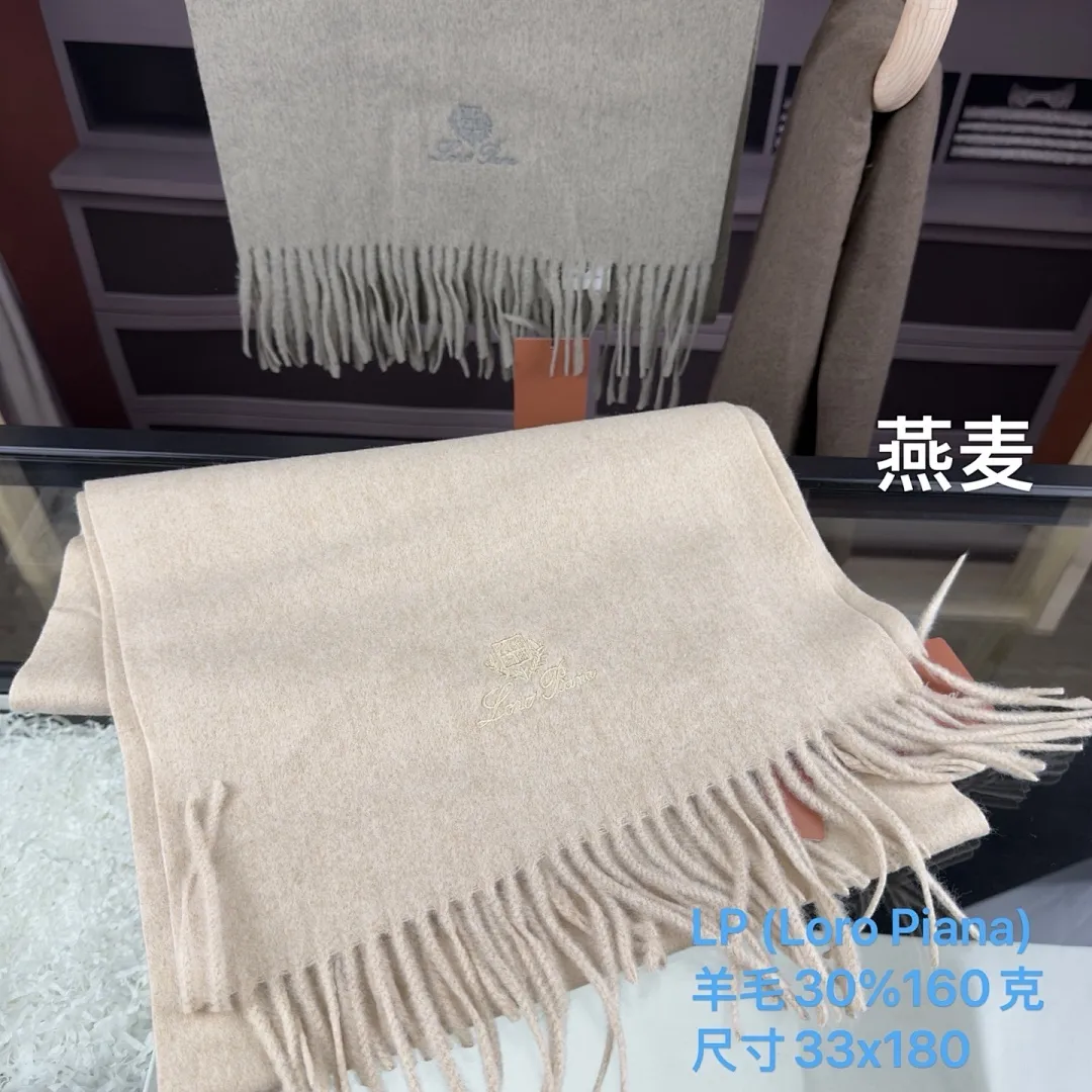 LP (Loro Piana)单条围巾 羊毛30%160克 尺寸33x180