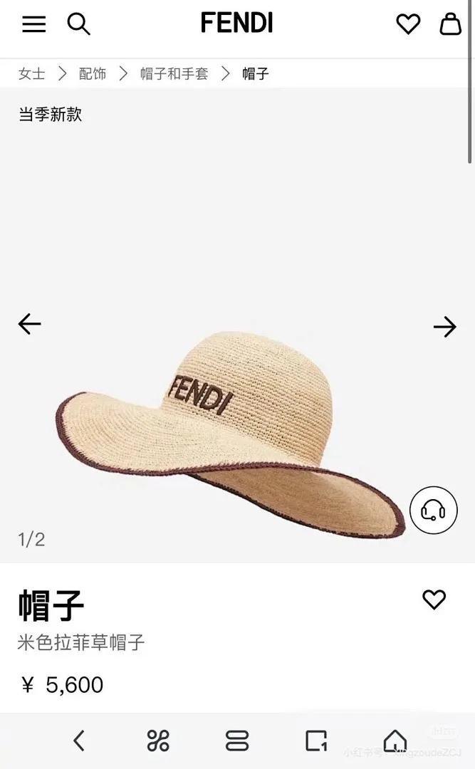 跑量🉐125 定制款,不退换! 2⃣️5⃣️上新ꫛꫀꪝ ❥—— ✨FD原单进口拉菲草刺绣字母大帽檐草盆帽 ⚜️独家定制 百搭时尚款! 💫草本色