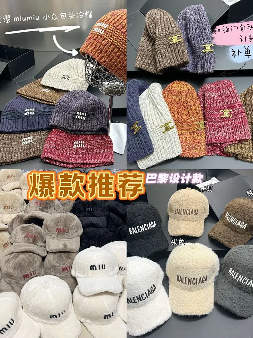 新款 大合集🔥