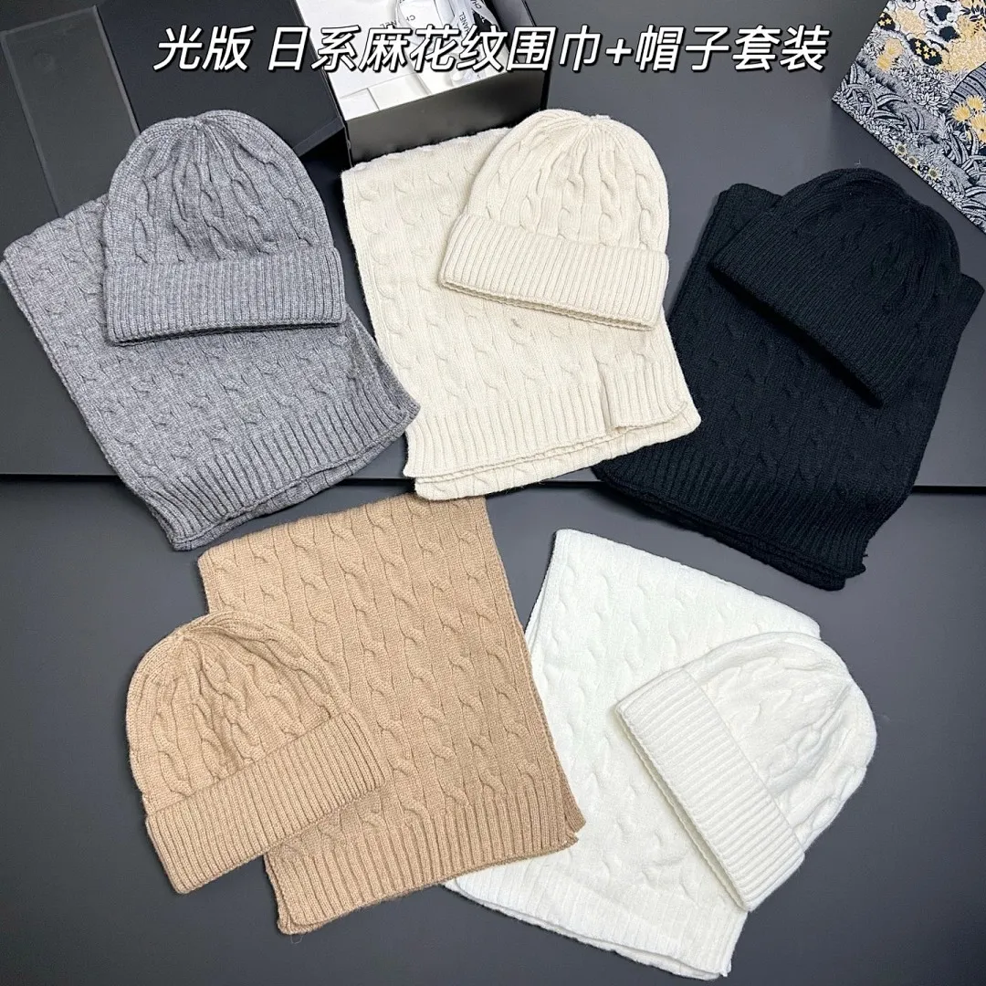 净版 日系麻花纹帽子+围巾套装❤️