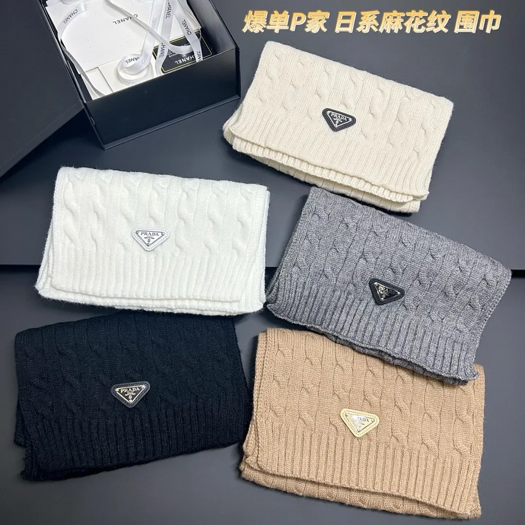 PRADA o围巾+帽子套装