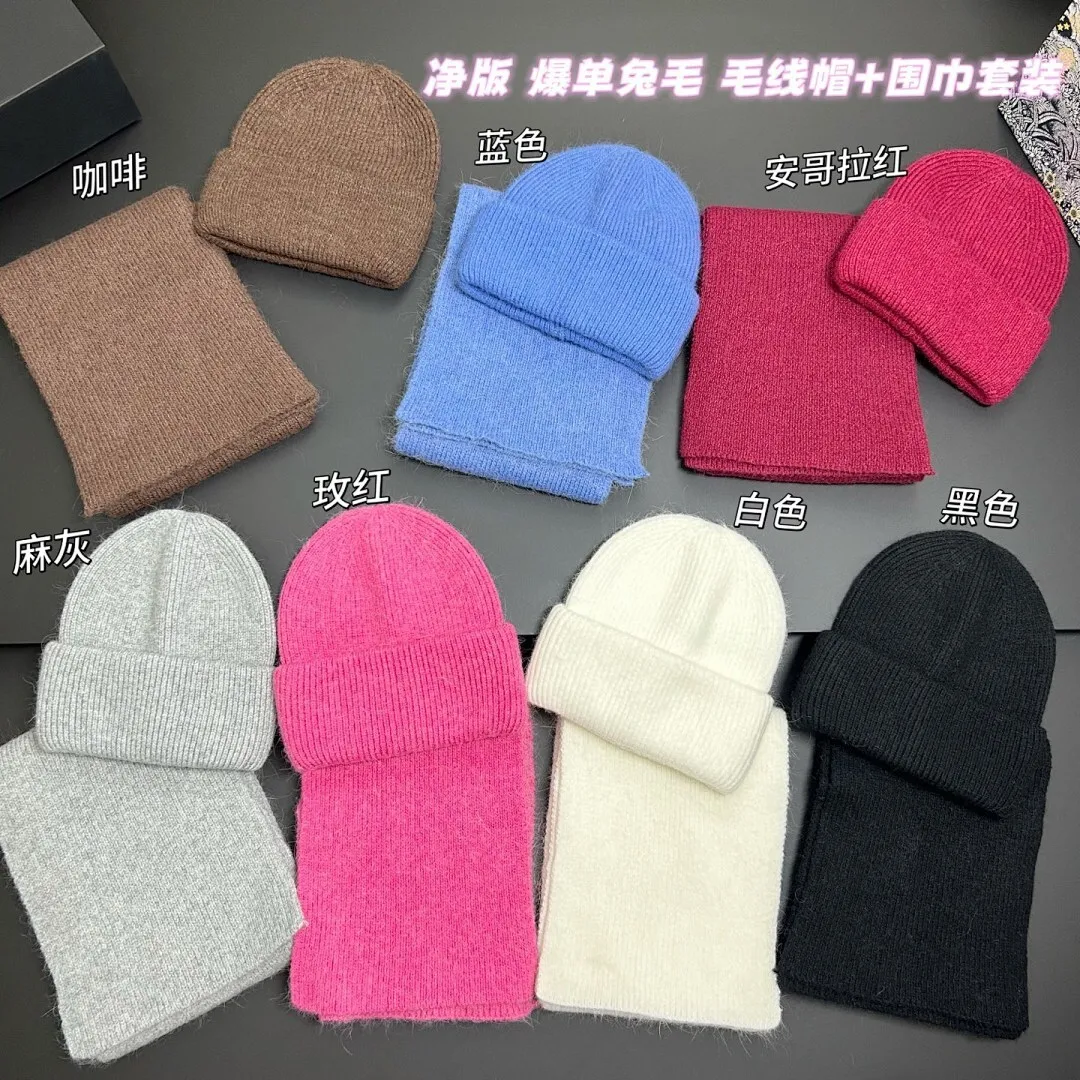净版 爆单兔毛 毛线帽+围巾套装❤️