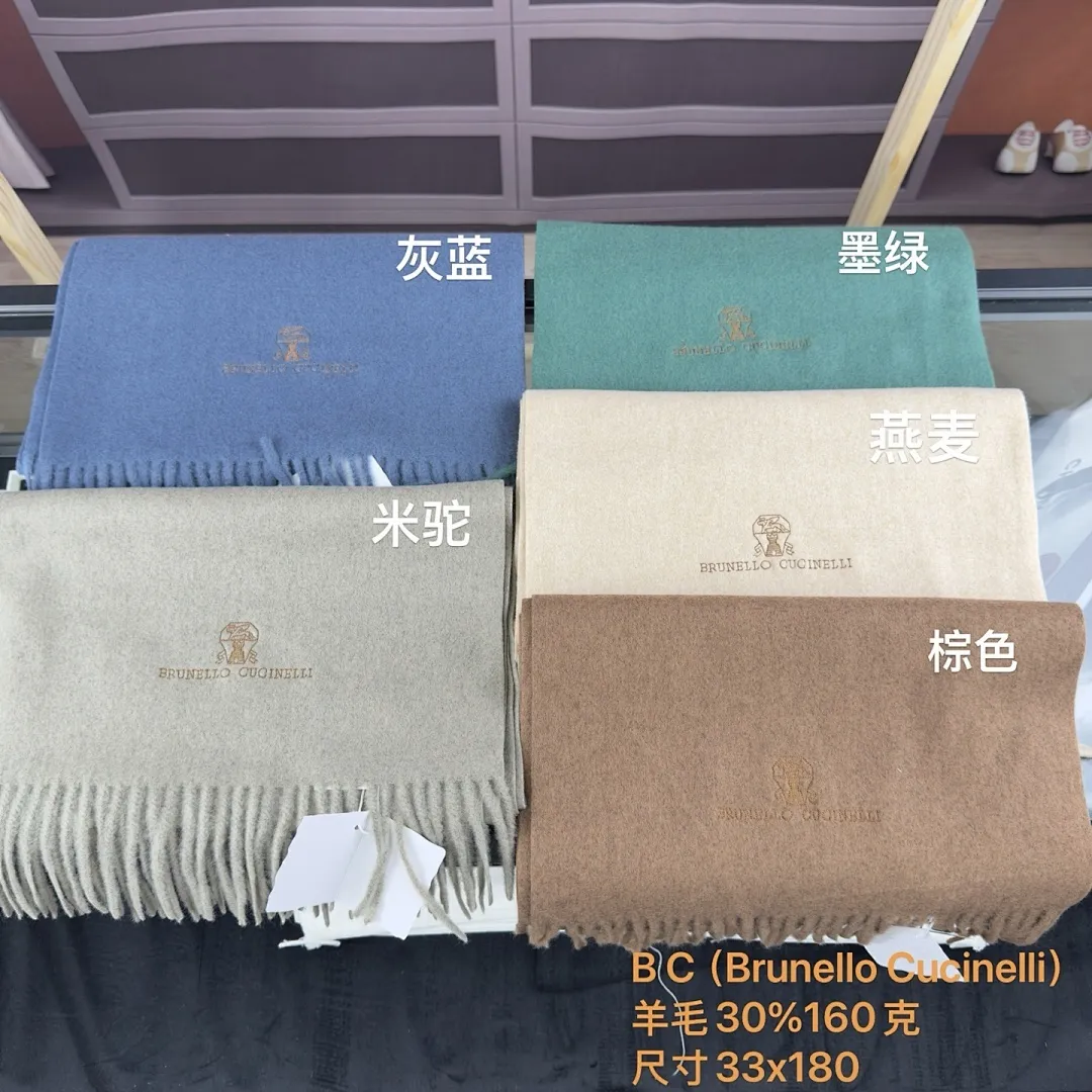 B C（Brunello Cucinelli） 羊毛30%160克 尺寸33x180