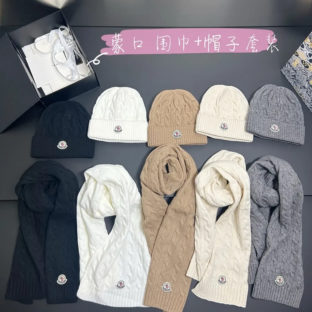 蒙口 设计款麻花纹 围巾+帽子套装