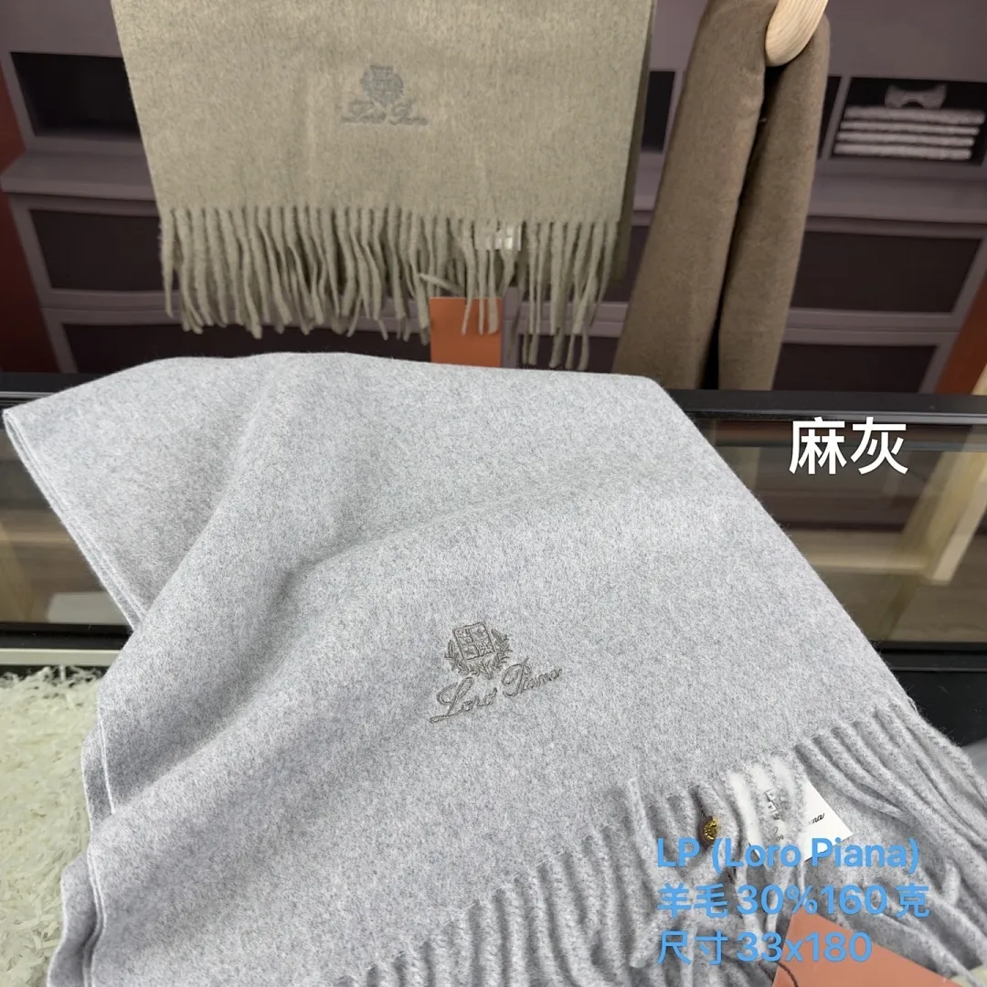 LP (Loro Piana)单条围巾 羊毛30%160克 尺寸33x180