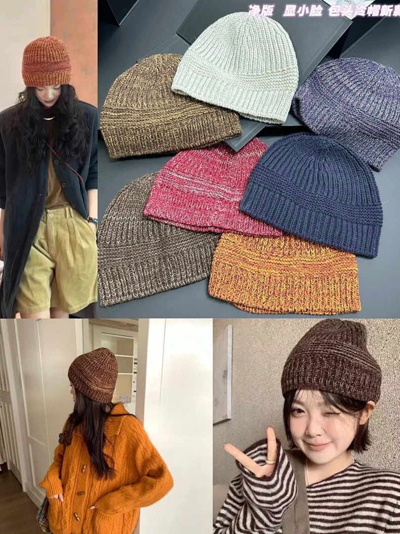 净版 显小脸 包头冷帽新款🔥