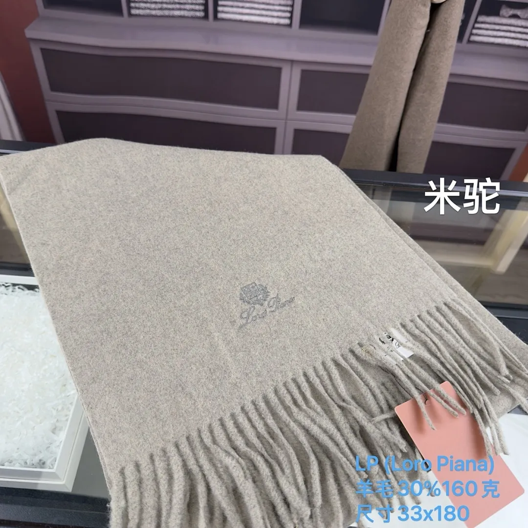 LP (Loro Piana)单条围巾 羊毛30%160克 尺寸33x180