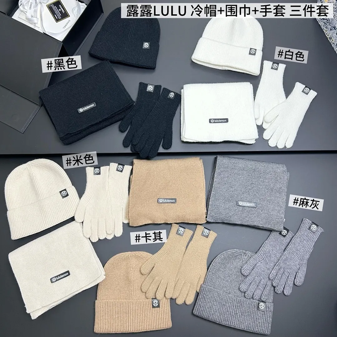 露露LuLu 冷帽+围巾+手套 三件套✈️