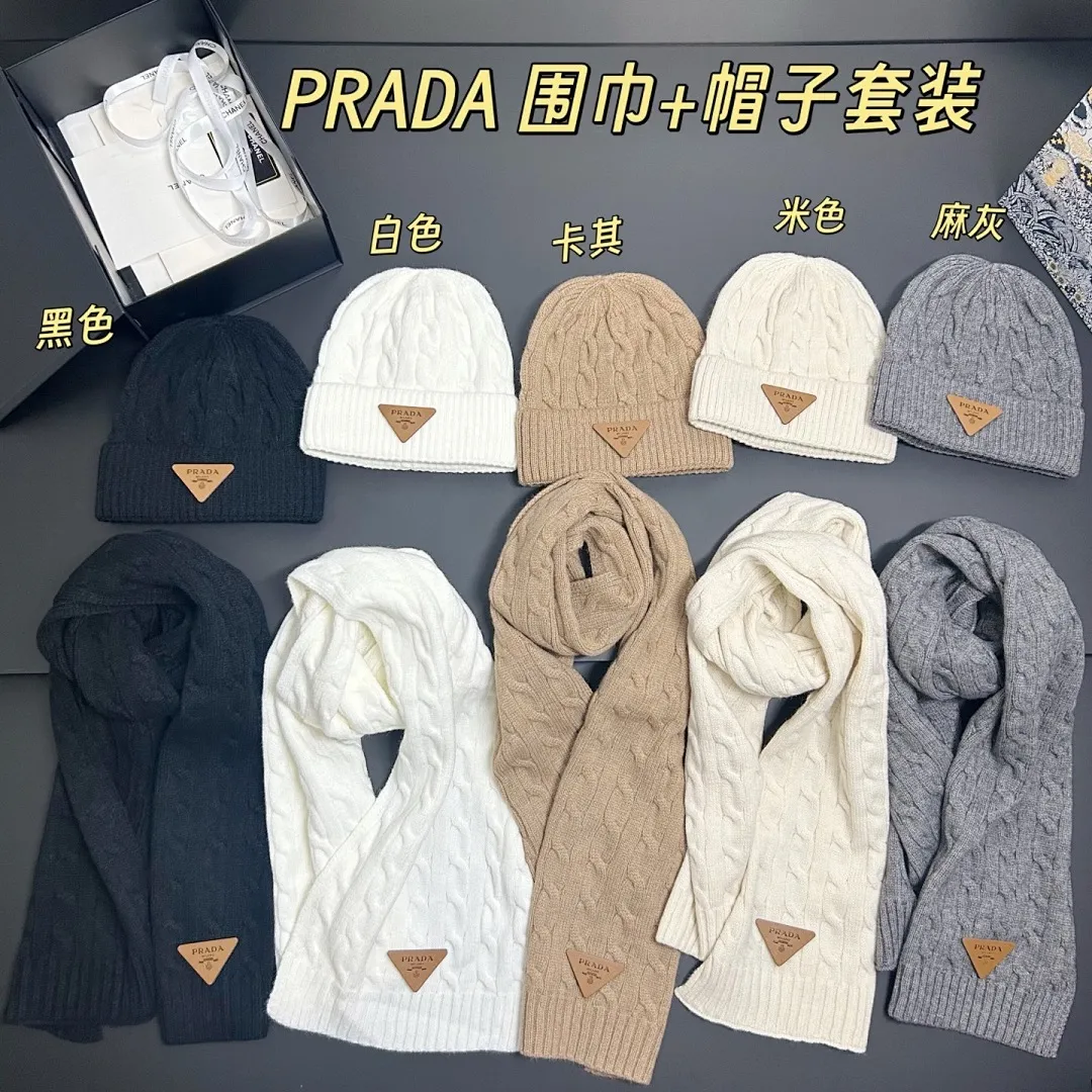 PRADA 日系麻花纹 围巾+帽子套装