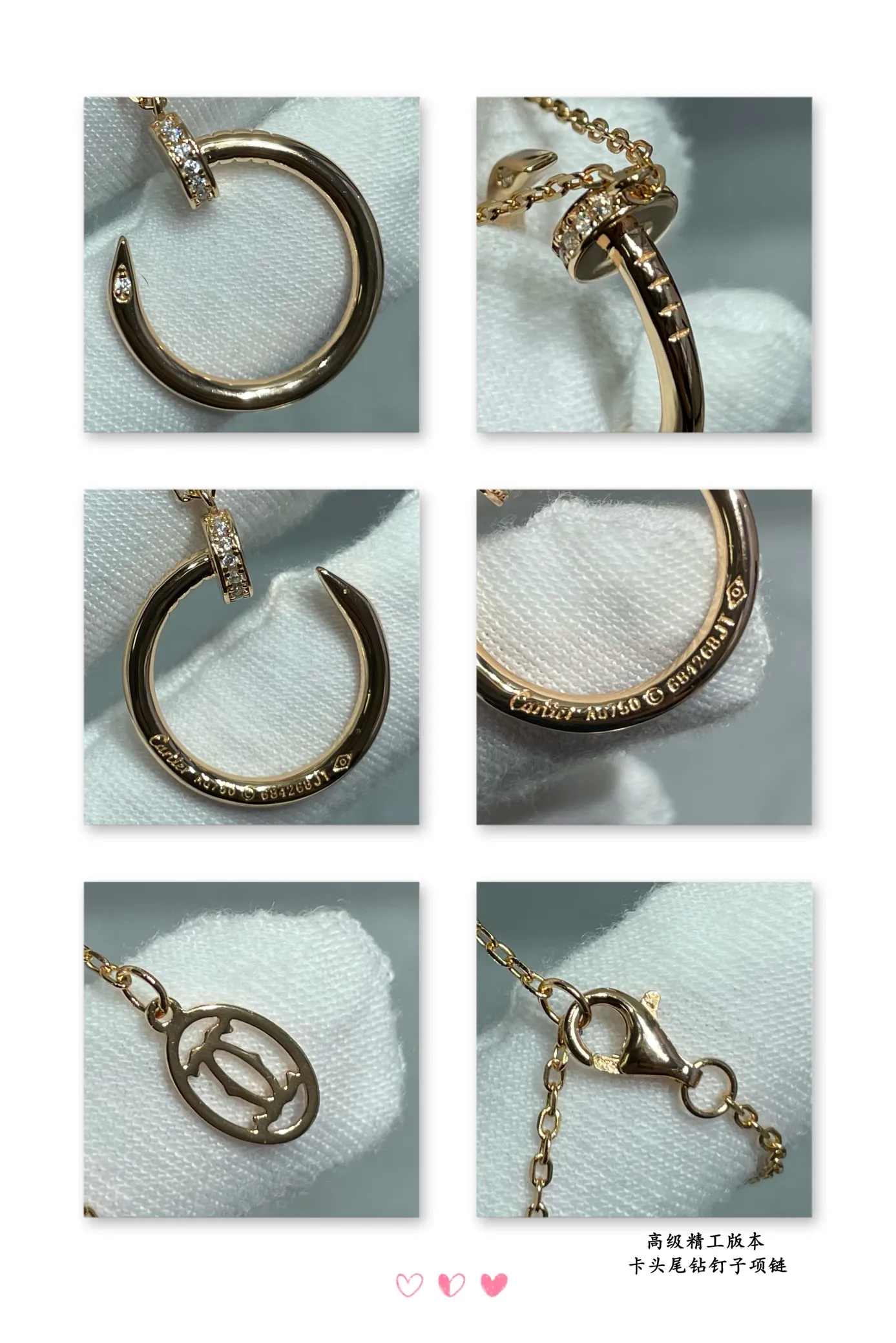 ⚠️p100此款调价⚠️v金材质 5140210(剩玫瑰金、白金色)卡地亚头尾钻钉子项链,按照18K真金货打造 老外订单看细节工艺非常 到位 独家出货😘😘秒杀市场所有bbq✨大气百搭✨✨
