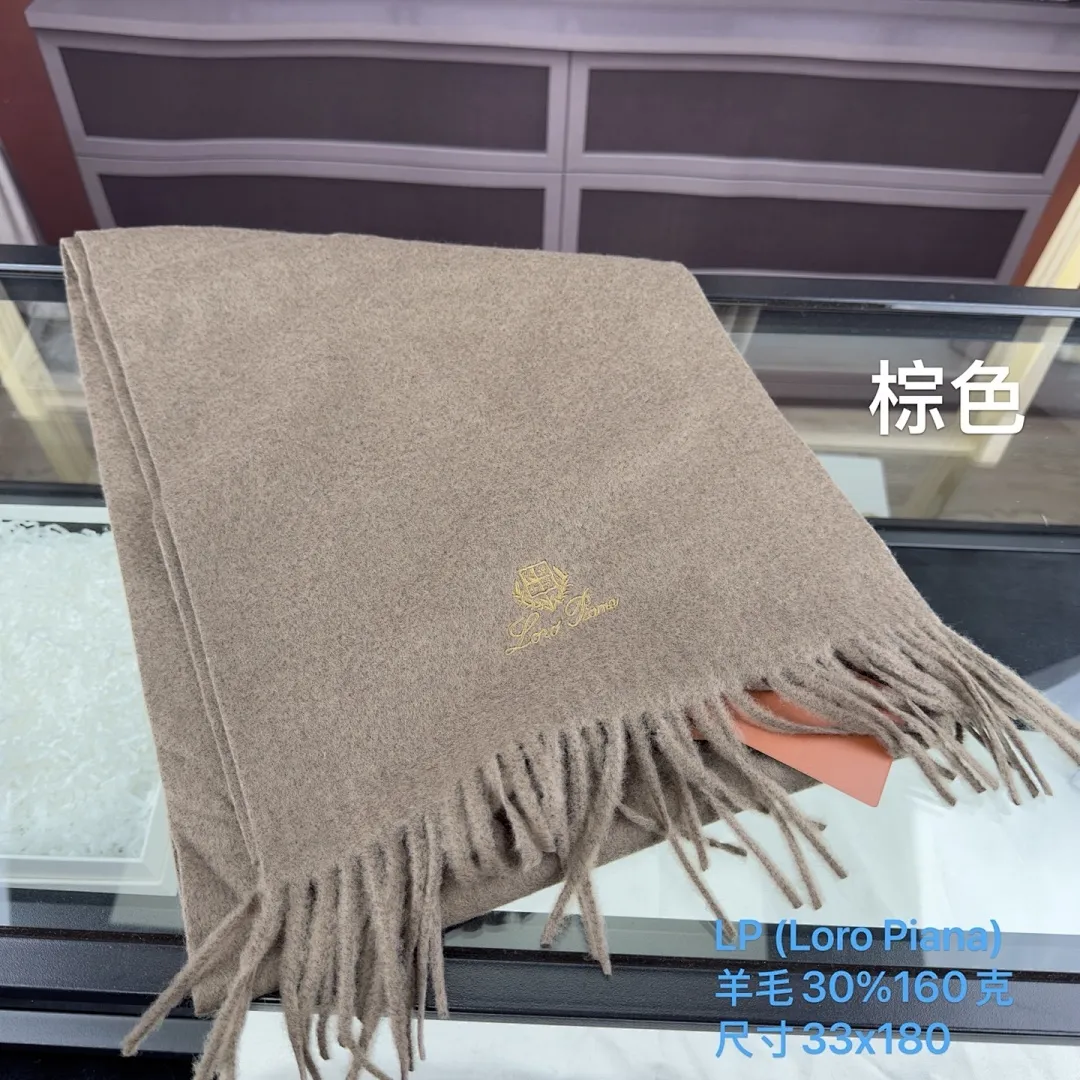 LP (Loro Piana)单条围巾 羊毛30%160克 尺寸33x180